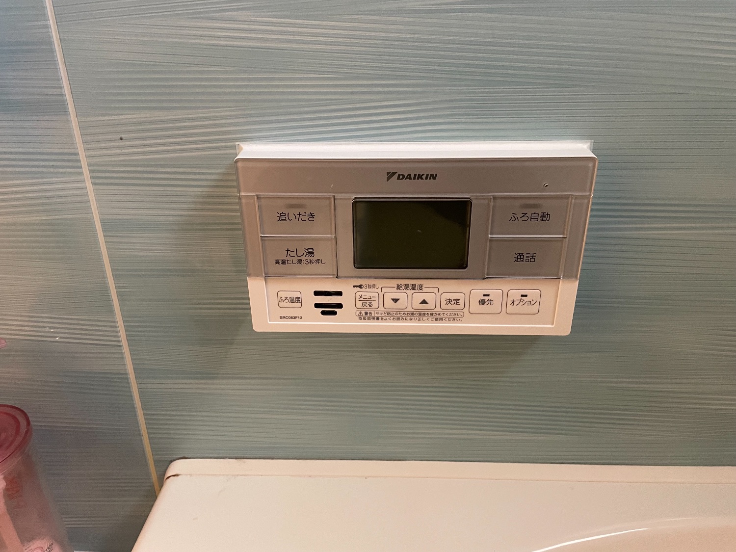 施工後 | 藤沢市周辺エリアのガス給湯器・電気温水器・エコキュート交換｜ 株式会社内藤商事