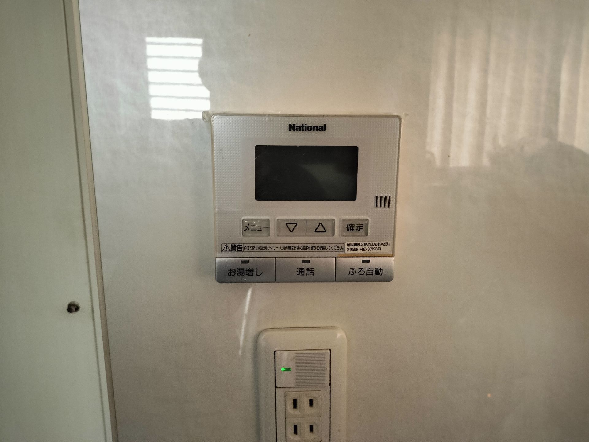 施工前 | 藤沢市周辺エリアのガス給湯器・電気温水器・エコキュート交換｜ 株式会社内藤商事