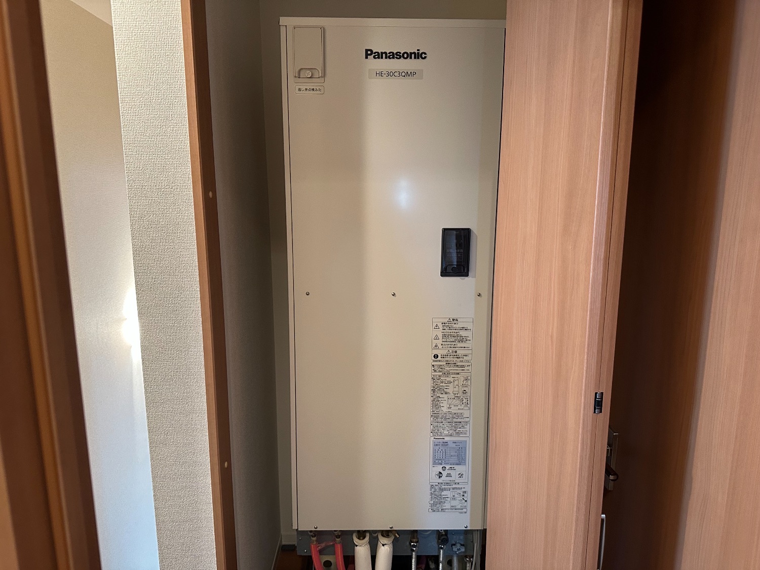 施工前 | 藤沢市周辺エリアのガス給湯器・電気温水器・エコキュート交換｜ 株式会社内藤商事