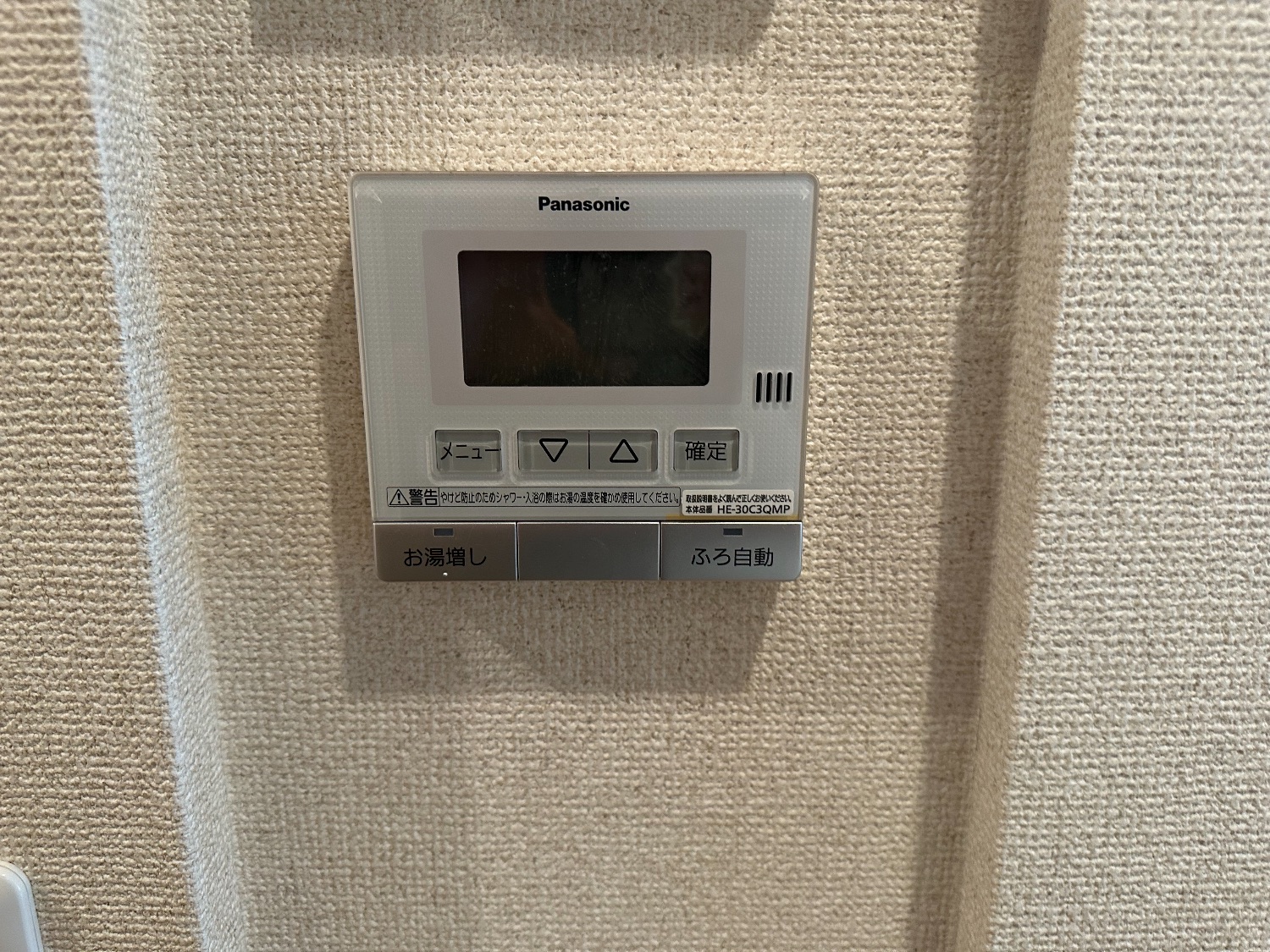 施工前 | 藤沢市周辺エリアのガス給湯器・電気温水器・エコキュート交換｜ 株式会社内藤商事