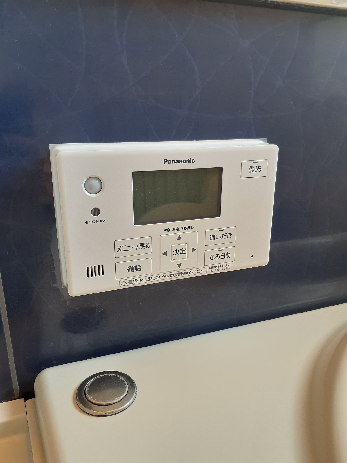 施工後 | 藤沢市周辺エリアのガス給湯器・電気温水器・エコキュート交換｜ 株式会社内藤商事