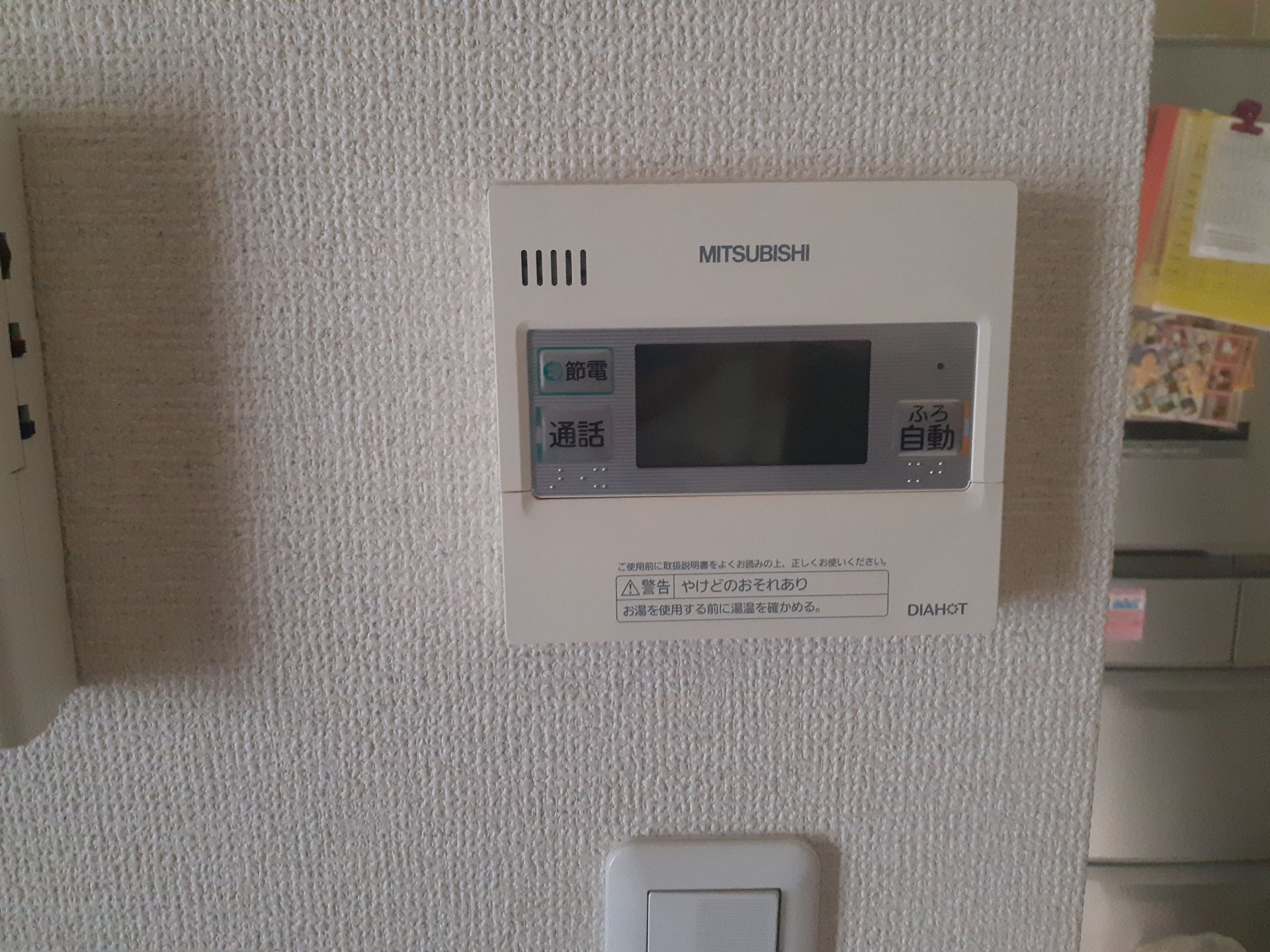 施工前 | 藤沢市周辺エリアのガス給湯器・電気温水器・エコキュート交換｜ 株式会社内藤商事