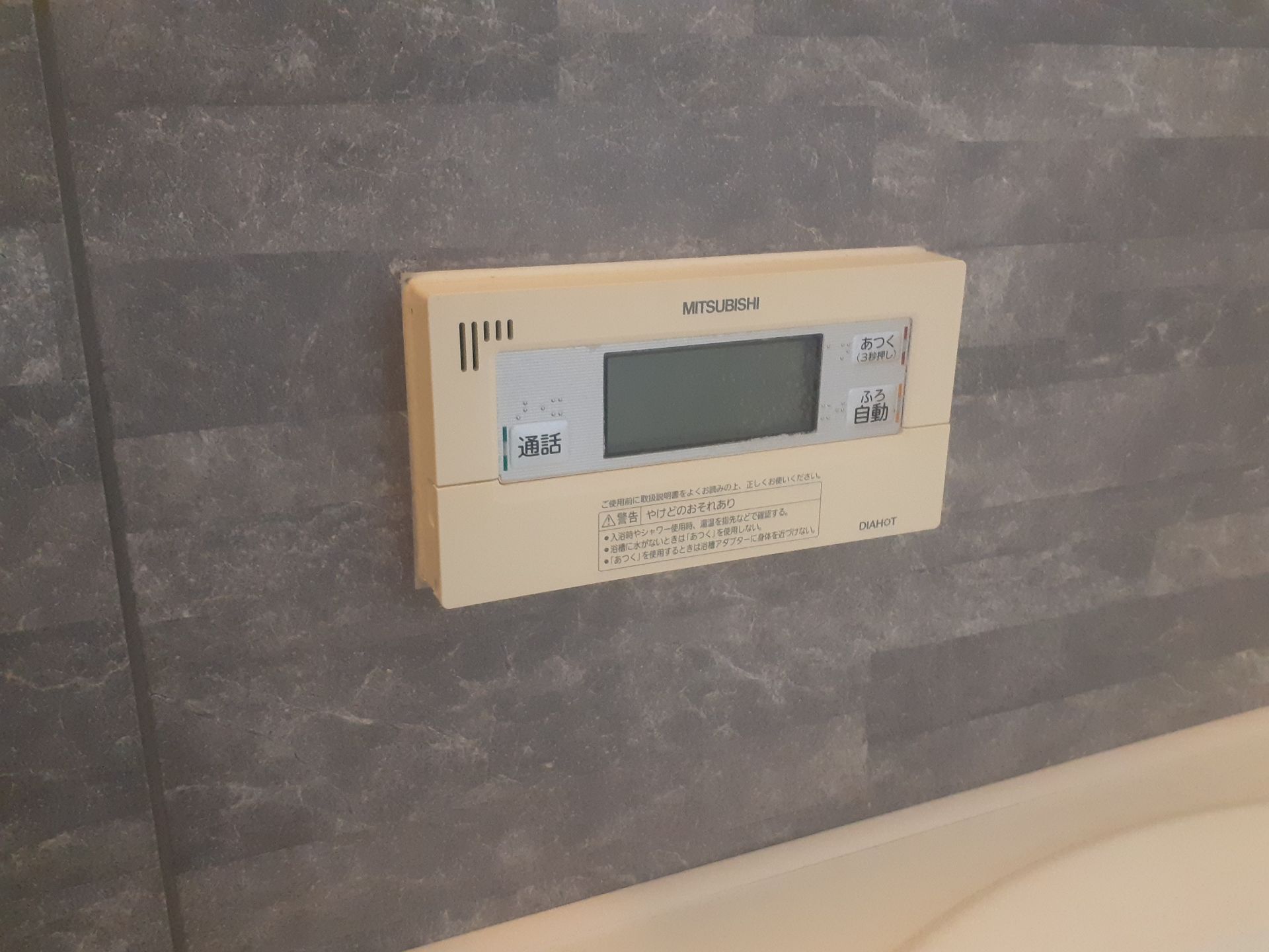 施工前 | 藤沢市周辺エリアのガス給湯器・電気温水器・エコキュート交換｜ 株式会社内藤商事