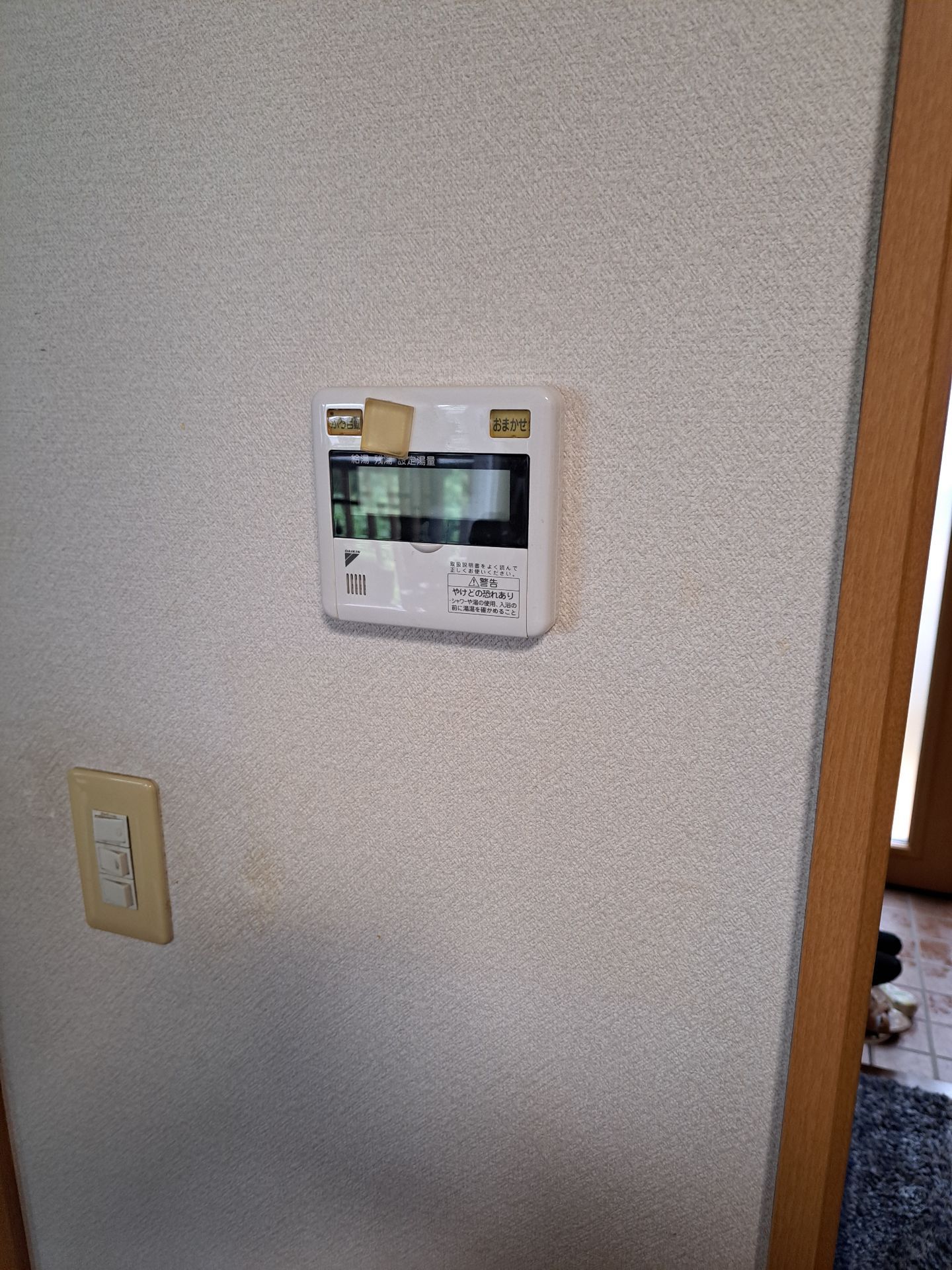 施工前 | 藤沢市周辺エリアのガス給湯器・電気温水器・エコキュート交換｜ 株式会社内藤商事