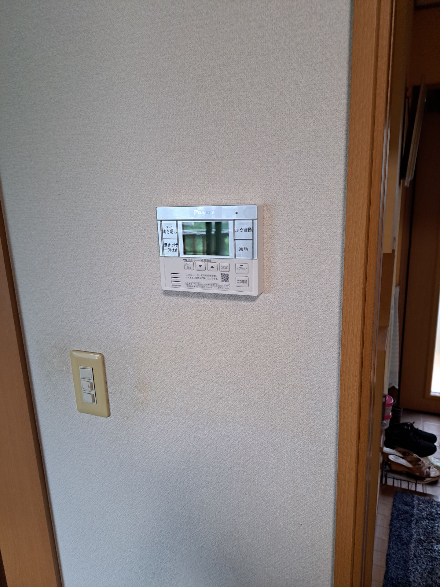 施工後 | 藤沢市周辺エリアのガス給湯器・電気温水器・エコキュート交換｜ 株式会社内藤商事