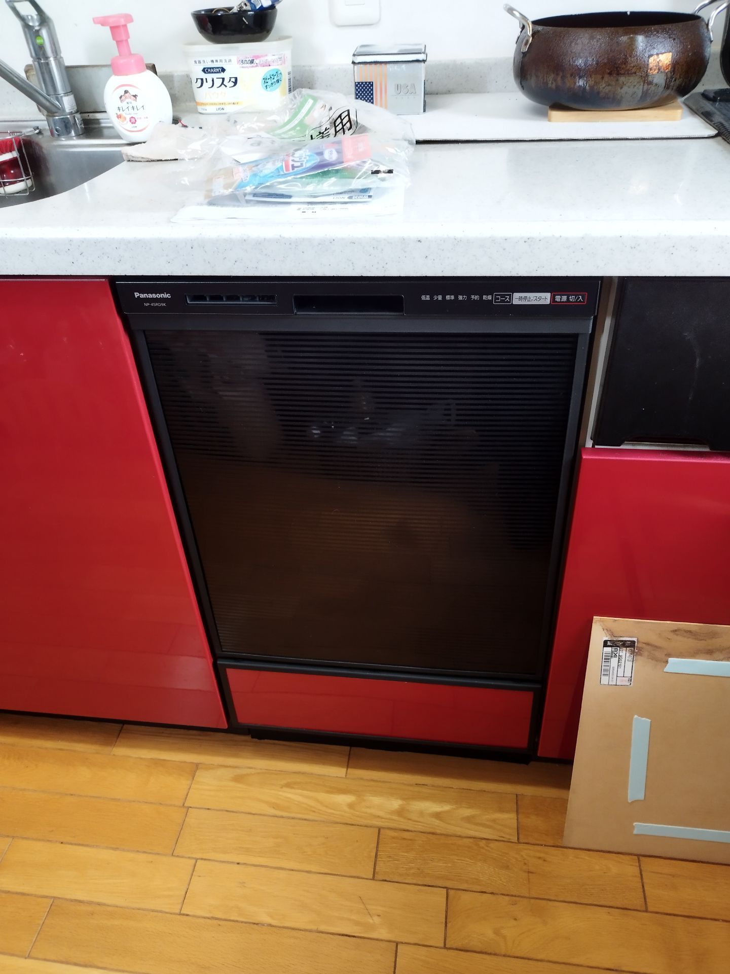 施工後 | 藤沢市周辺エリアのガス給湯器・電気温水器・エコキュート交換｜ 株式会社内藤商事