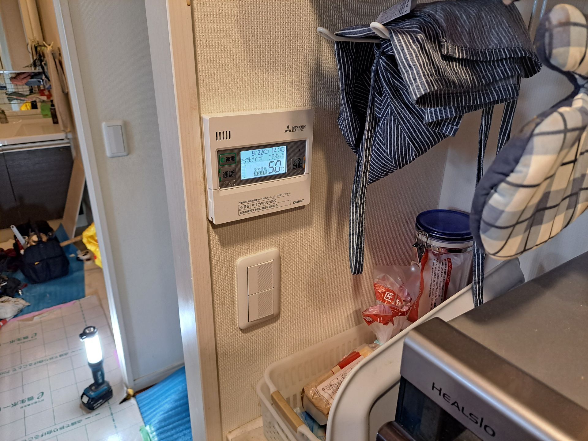 施工後 | 藤沢市周辺エリアのガス給湯器・電気温水器・エコキュート交換｜ 株式会社内藤商事