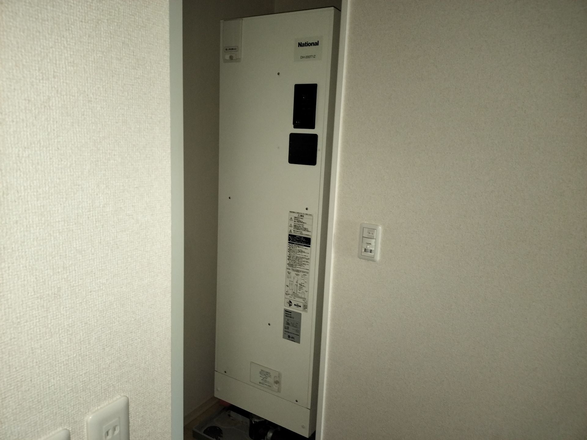 施工前 | 藤沢市周辺エリアのガス給湯器・電気温水器・エコキュート交換｜ 株式会社内藤商事