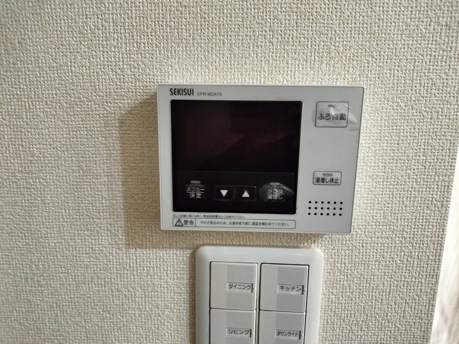 施工前 | 藤沢市周辺エリアのガス給湯器・電気温水器・エコキュート交換｜ 株式会社内藤商事