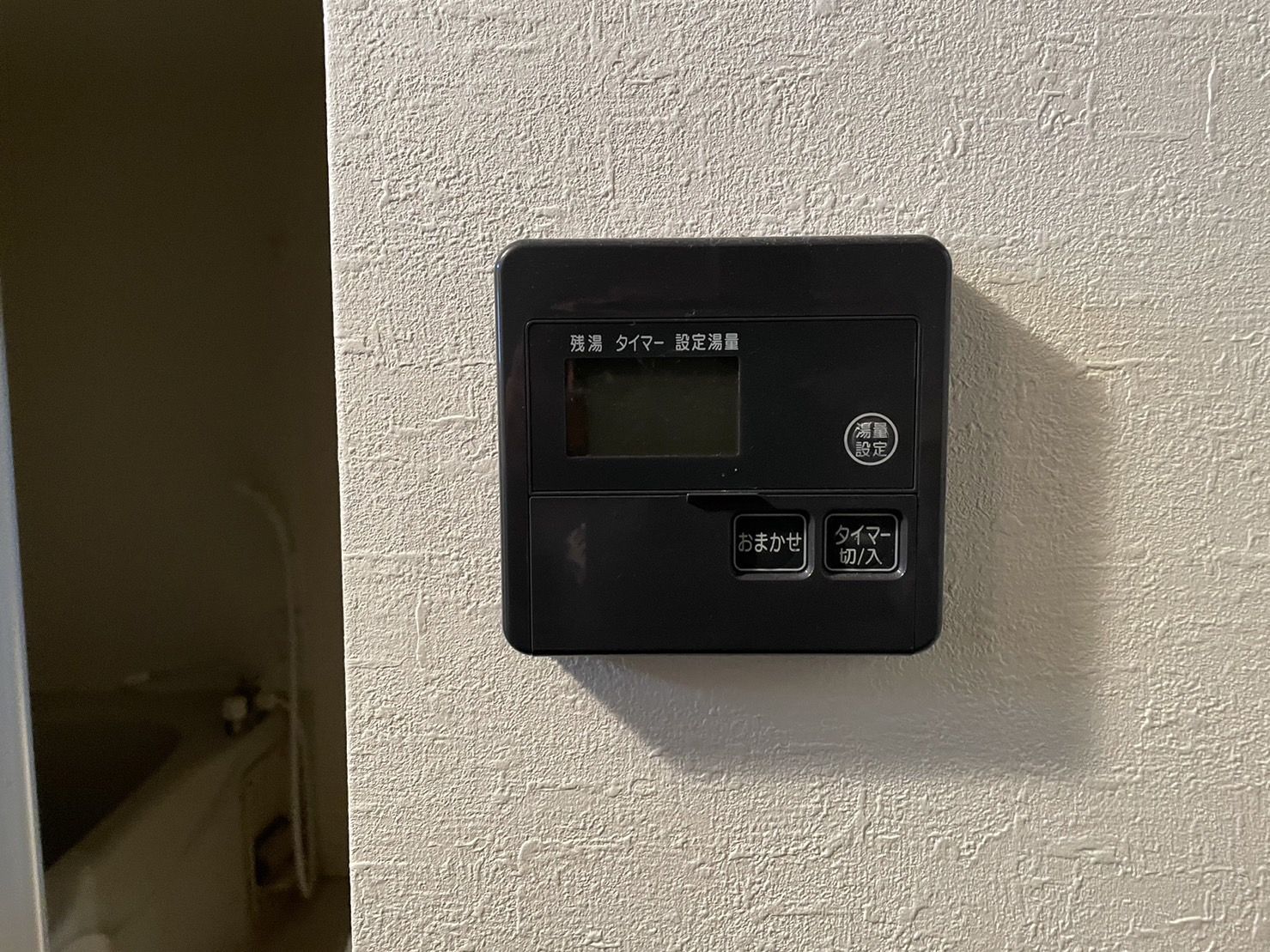 施工前 | 藤沢市周辺エリアのガス給湯器・電気温水器・エコキュート交換｜ 株式会社内藤商事