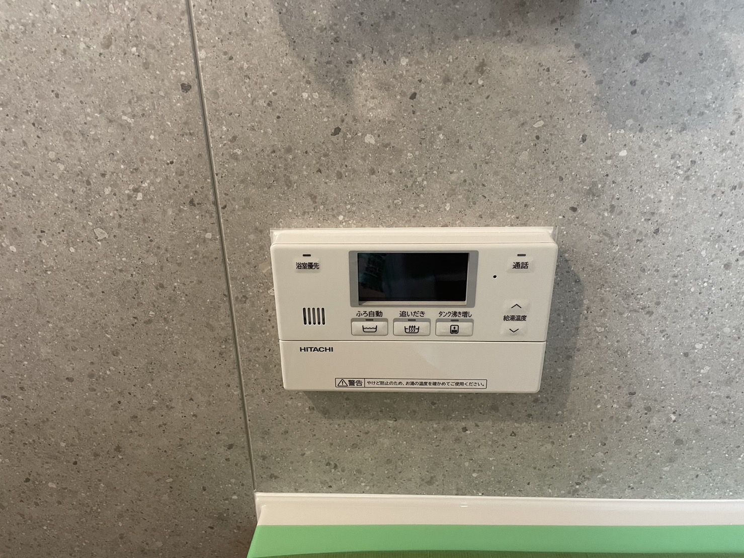 施工後 | 藤沢市周辺エリアのガス給湯器・電気温水器・エコキュート交換｜ 株式会社内藤商事