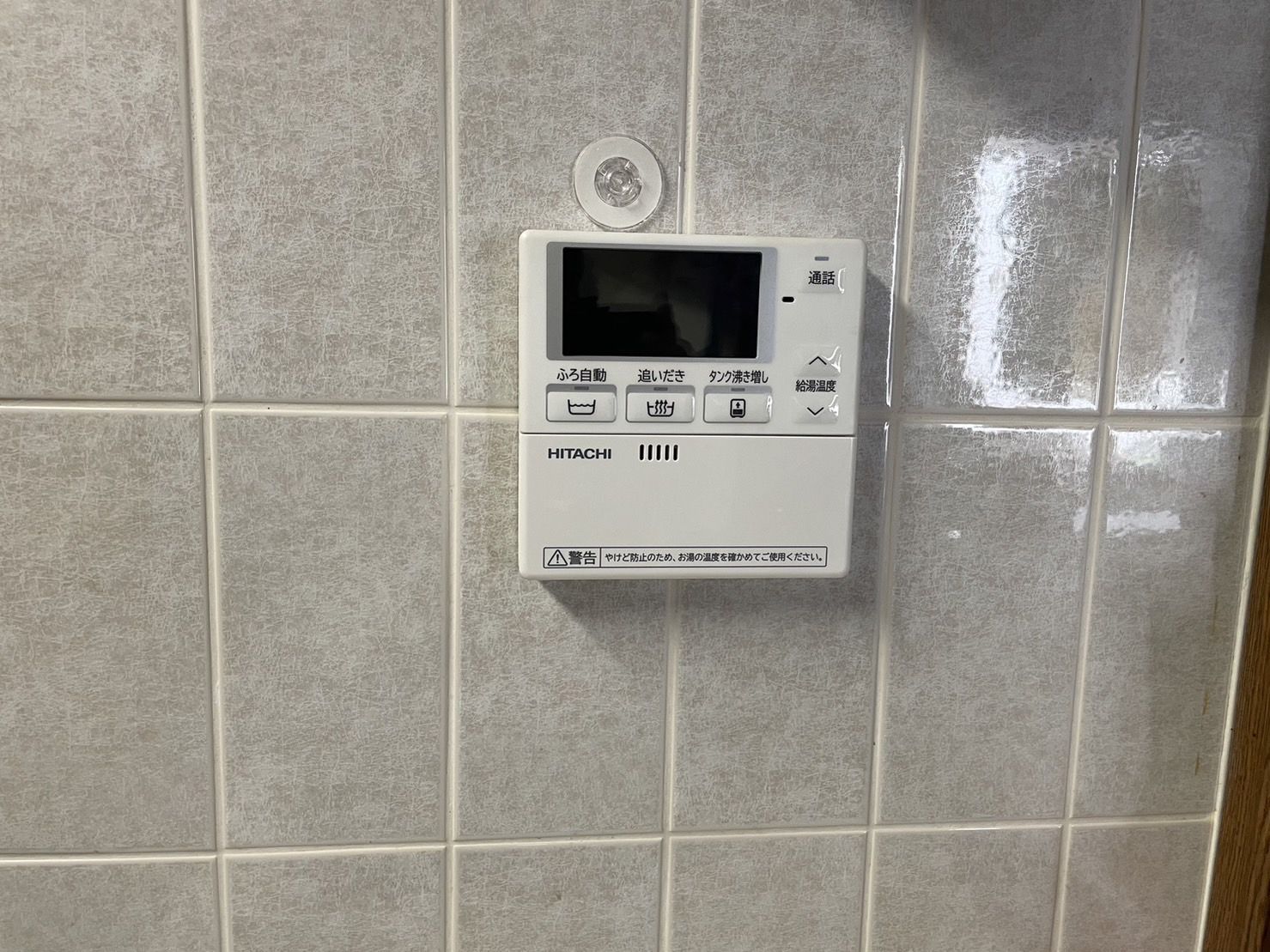 施工後 | 藤沢市周辺エリアのガス給湯器・電気温水器・エコキュート交換｜ 株式会社内藤商事