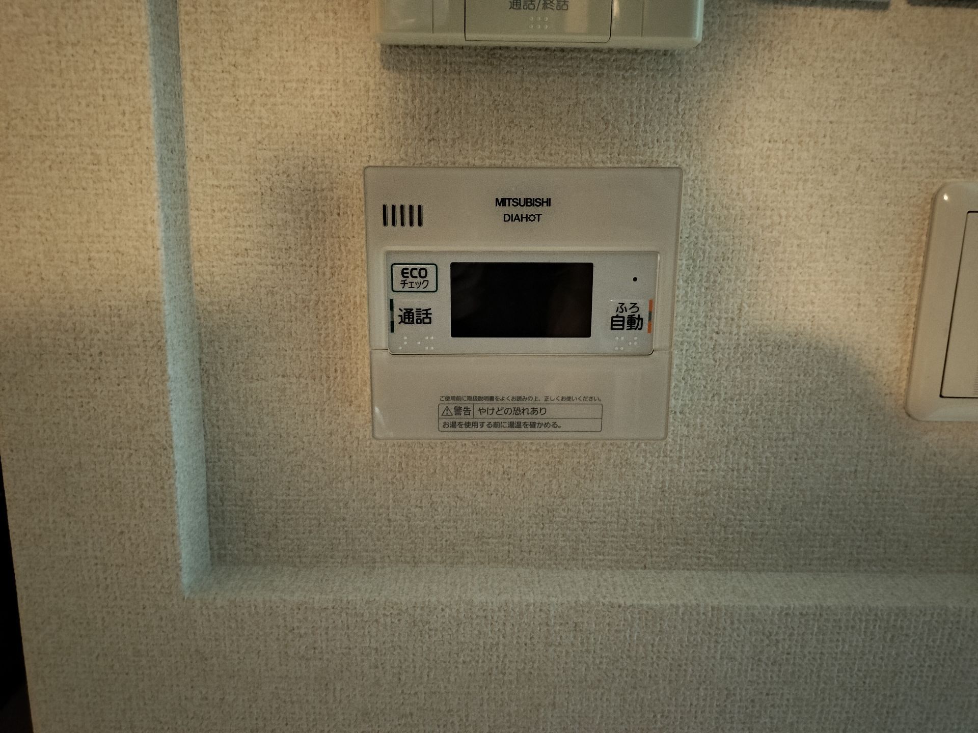 施工前 | 藤沢市周辺エリアのガス給湯器・電気温水器・エコキュート交換｜ 株式会社内藤商事