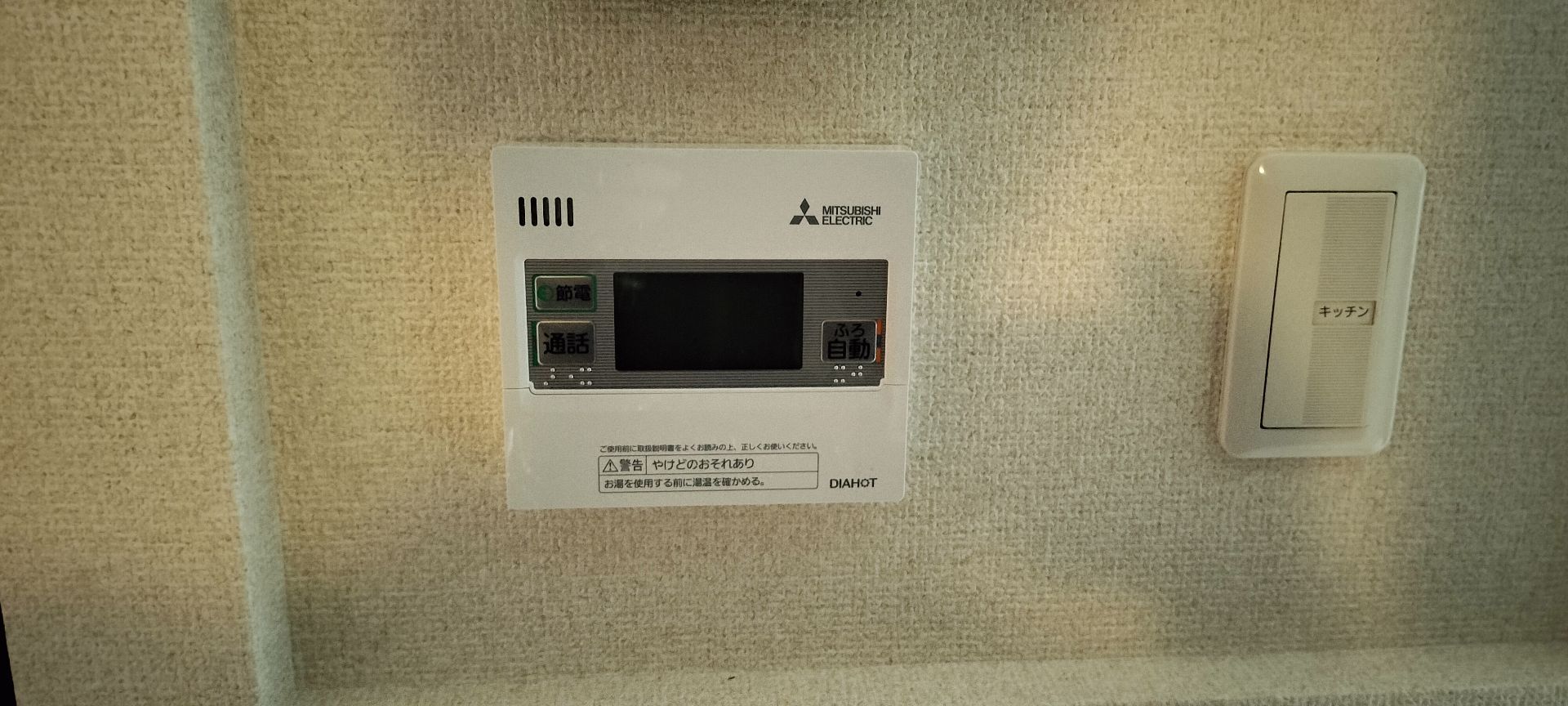 施工後 | 藤沢市周辺エリアのガス給湯器・電気温水器・エコキュート交換｜ 株式会社内藤商事