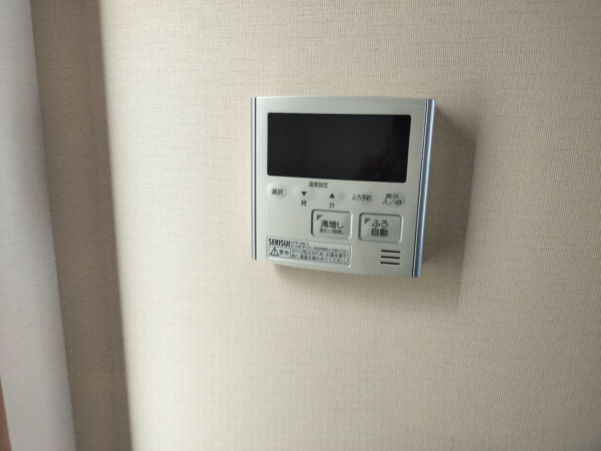 施工前 | 藤沢市周辺エリアのガス給湯器・電気温水器・エコキュート交換｜ 株式会社内藤商事