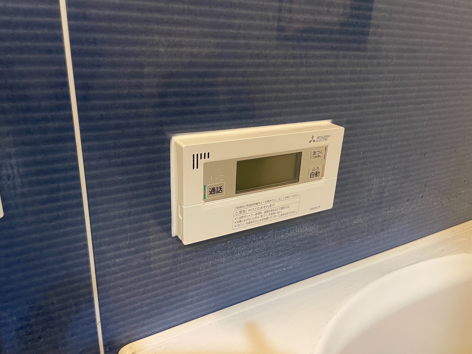 施工後 | 藤沢市周辺エリアのガス給湯器・電気温水器・エコキュート交換｜ 株式会社内藤商事