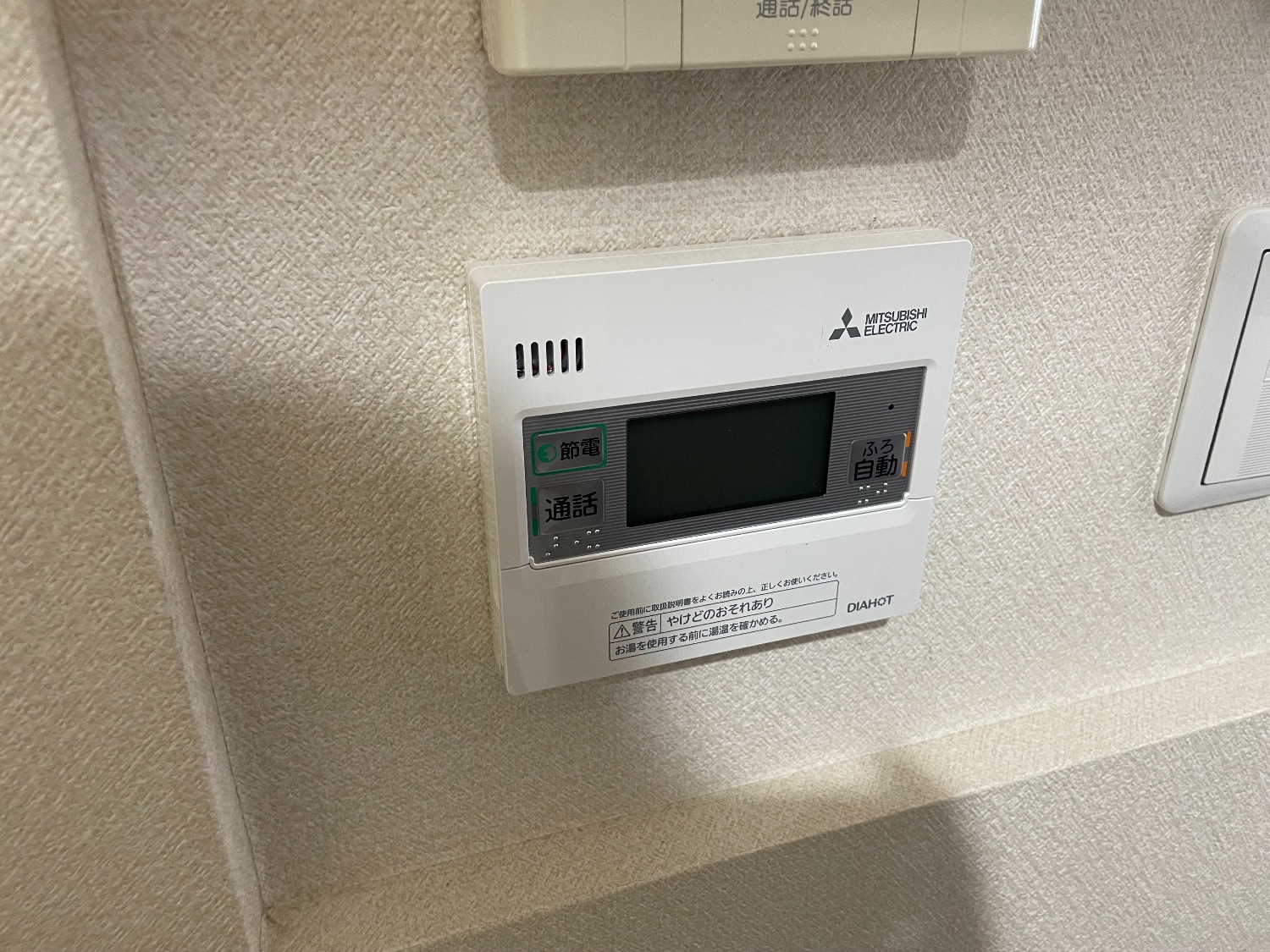 施工後 | 藤沢市周辺エリアのガス給湯器・電気温水器・エコキュート交換｜ 株式会社内藤商事