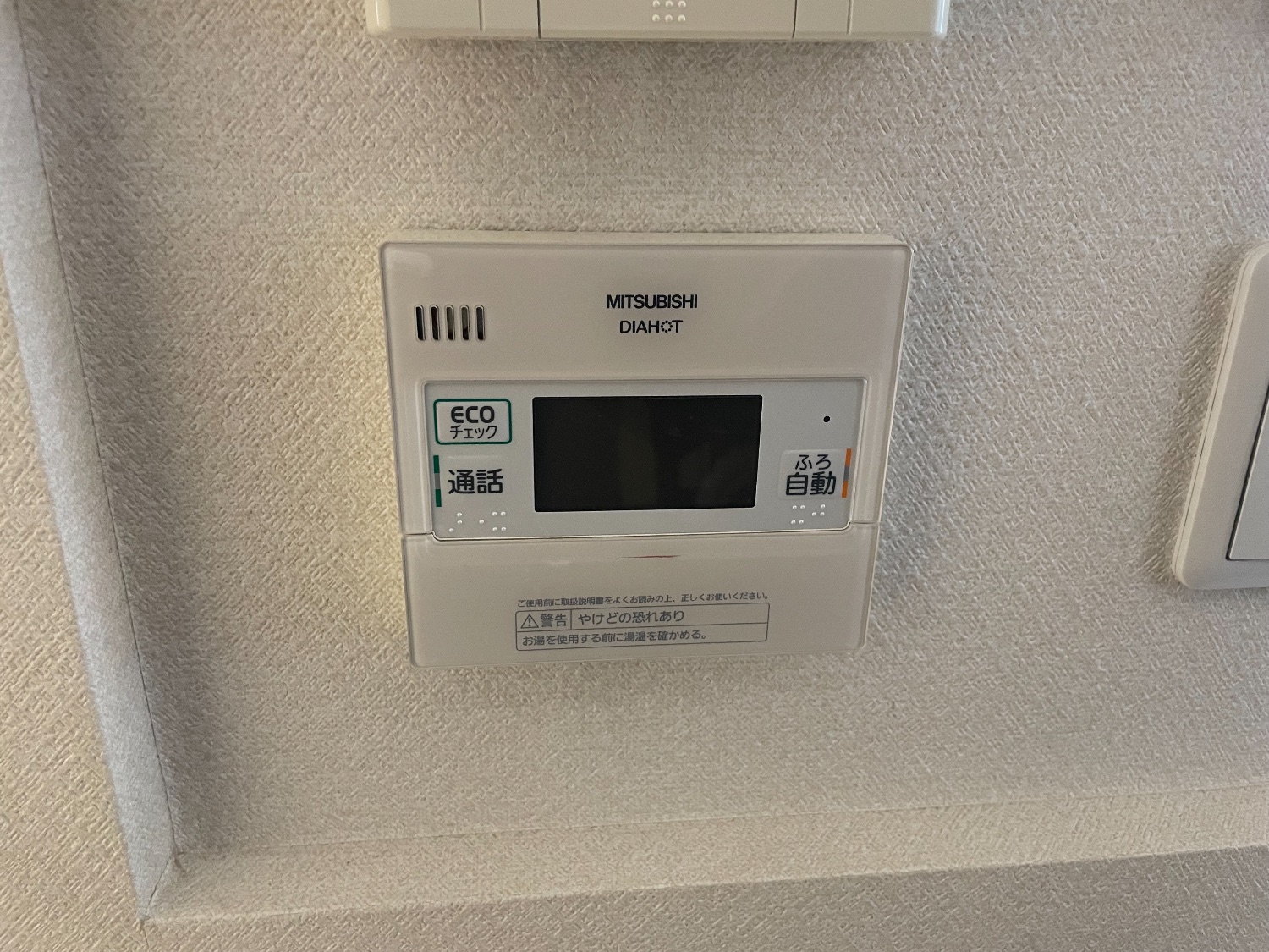 施工前 | 藤沢市周辺エリアのガス給湯器・電気温水器・エコキュート交換｜ 株式会社内藤商事