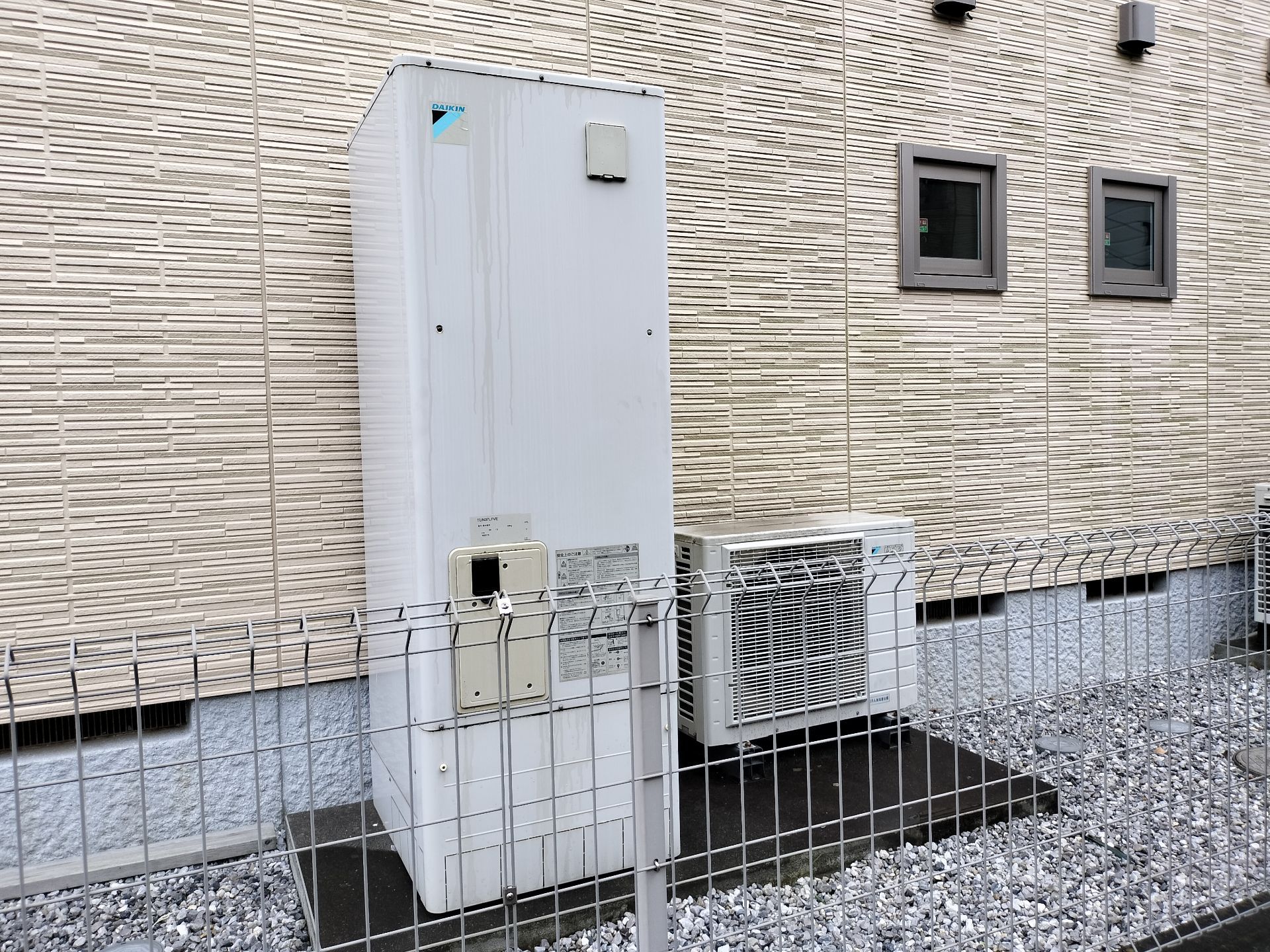 施工前 | 藤沢市周辺エリアのガス給湯器・電気温水器・エコキュート交換｜ 株式会社内藤商事