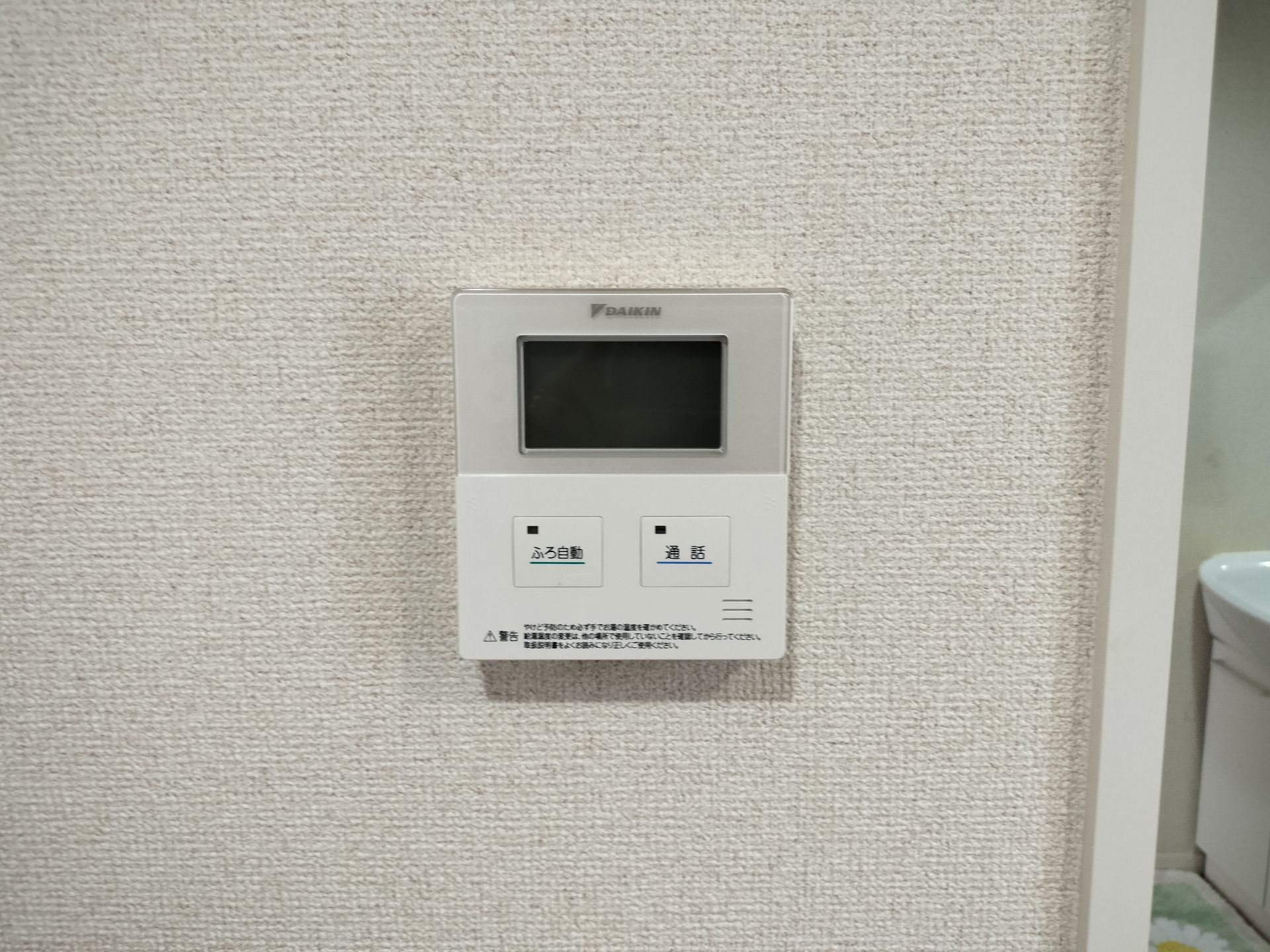 施工前 | 藤沢市周辺エリアのガス給湯器・電気温水器・エコキュート交換｜ 株式会社内藤商事