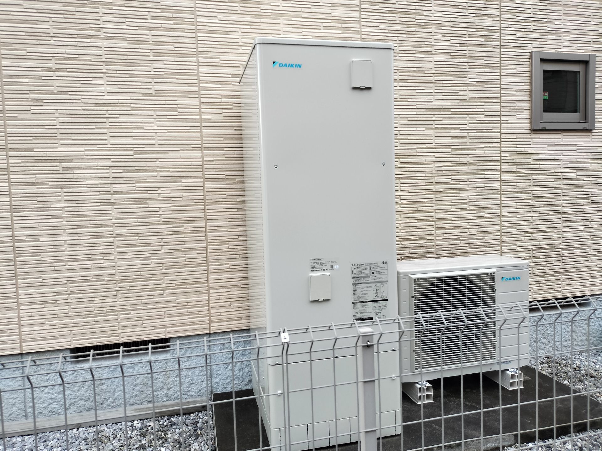 施工後 | 藤沢市周辺エリアのガス給湯器・電気温水器・エコキュート交換｜ 株式会社内藤商事