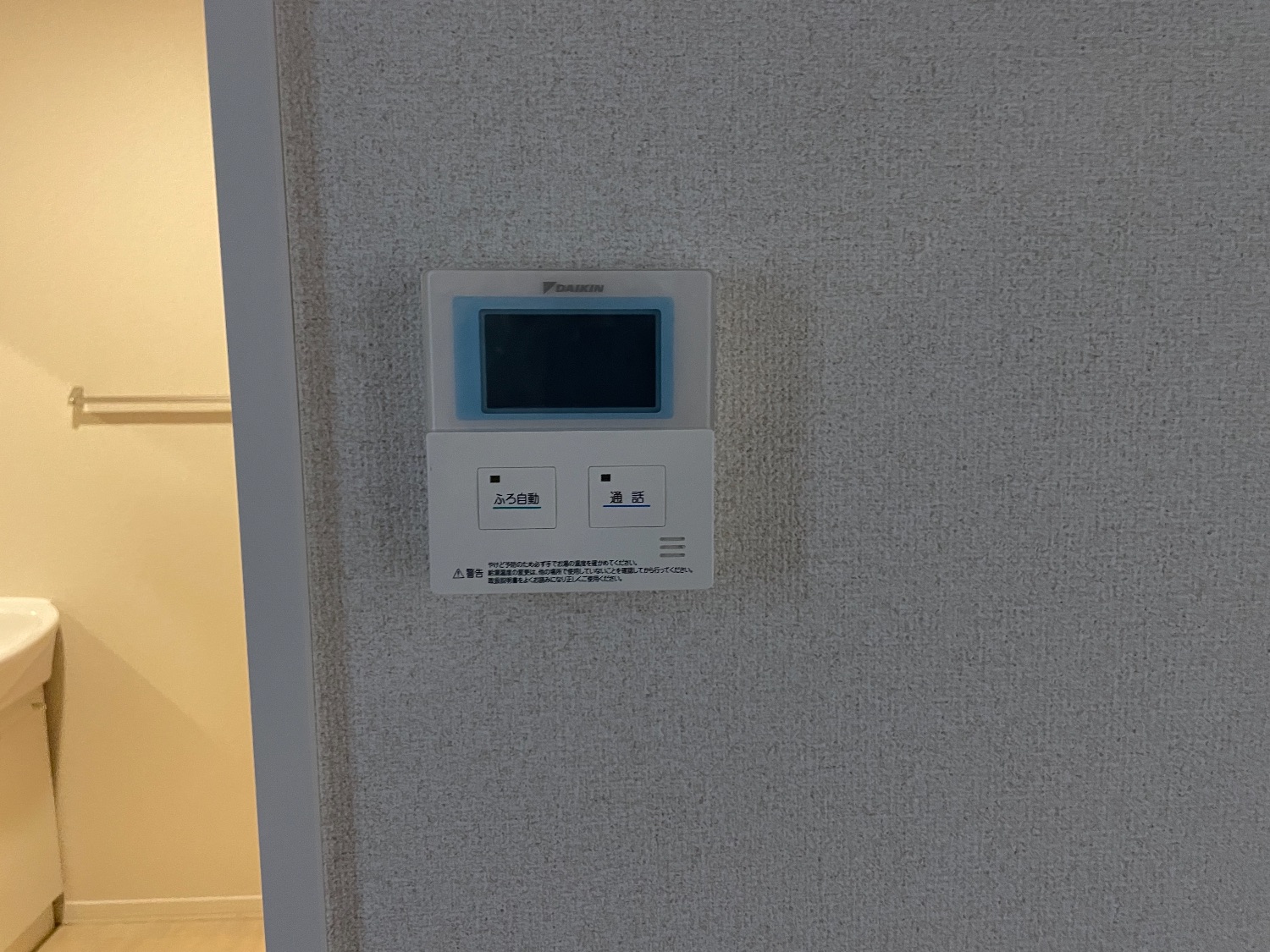 施工前 | 藤沢市周辺エリアのガス給湯器・電気温水器・エコキュート交換｜ 株式会社内藤商事