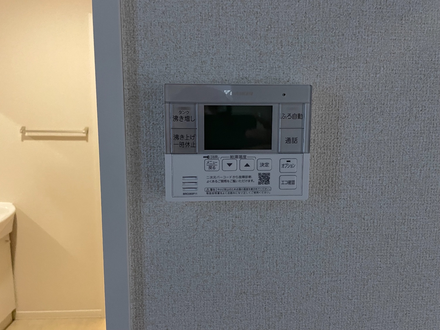 施工後 | 藤沢市周辺エリアのガス給湯器・電気温水器・エコキュート交換｜ 株式会社内藤商事