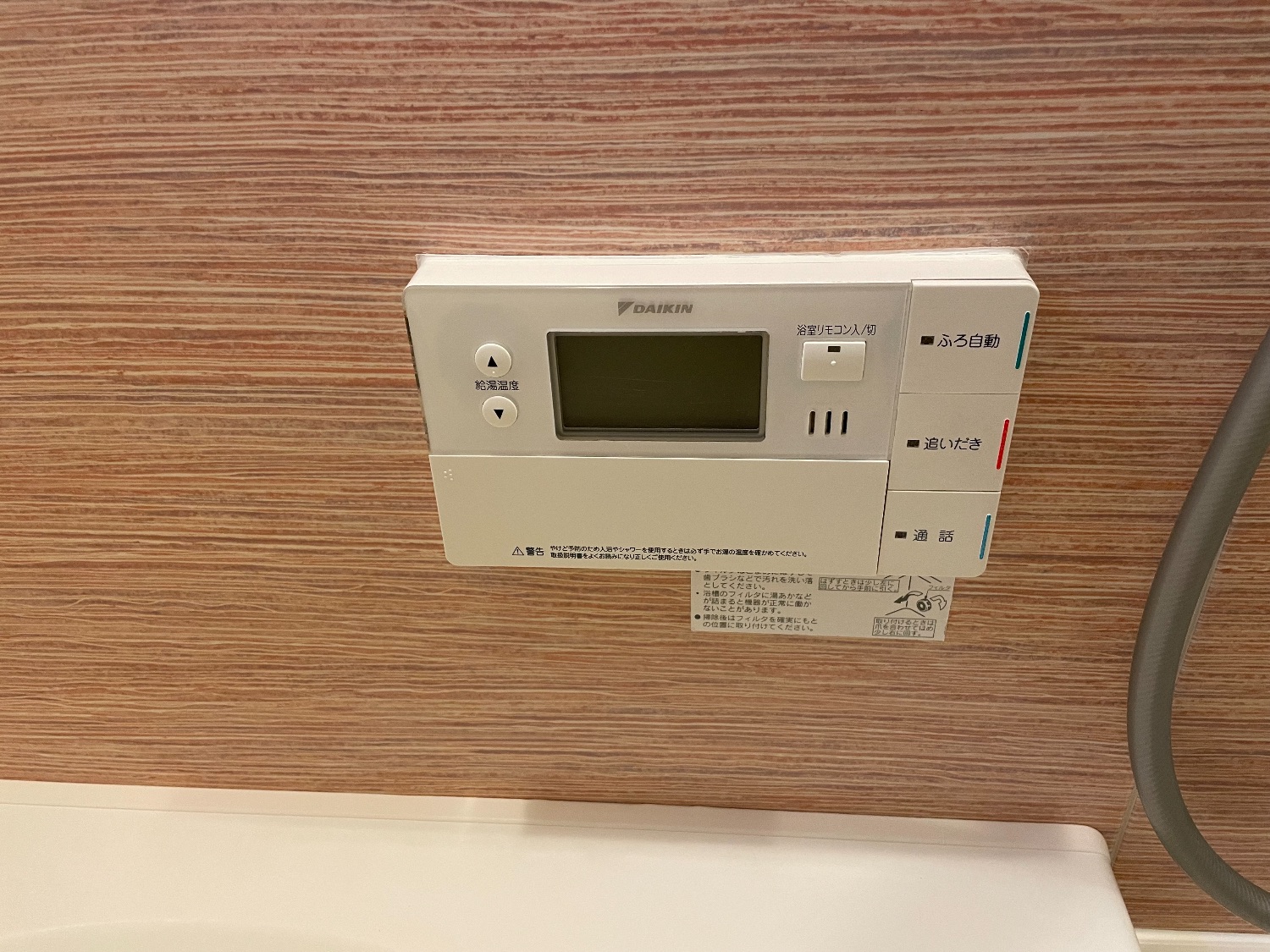 施工前 | 藤沢市周辺エリアのガス給湯器・電気温水器・エコキュート交換｜ 株式会社内藤商事