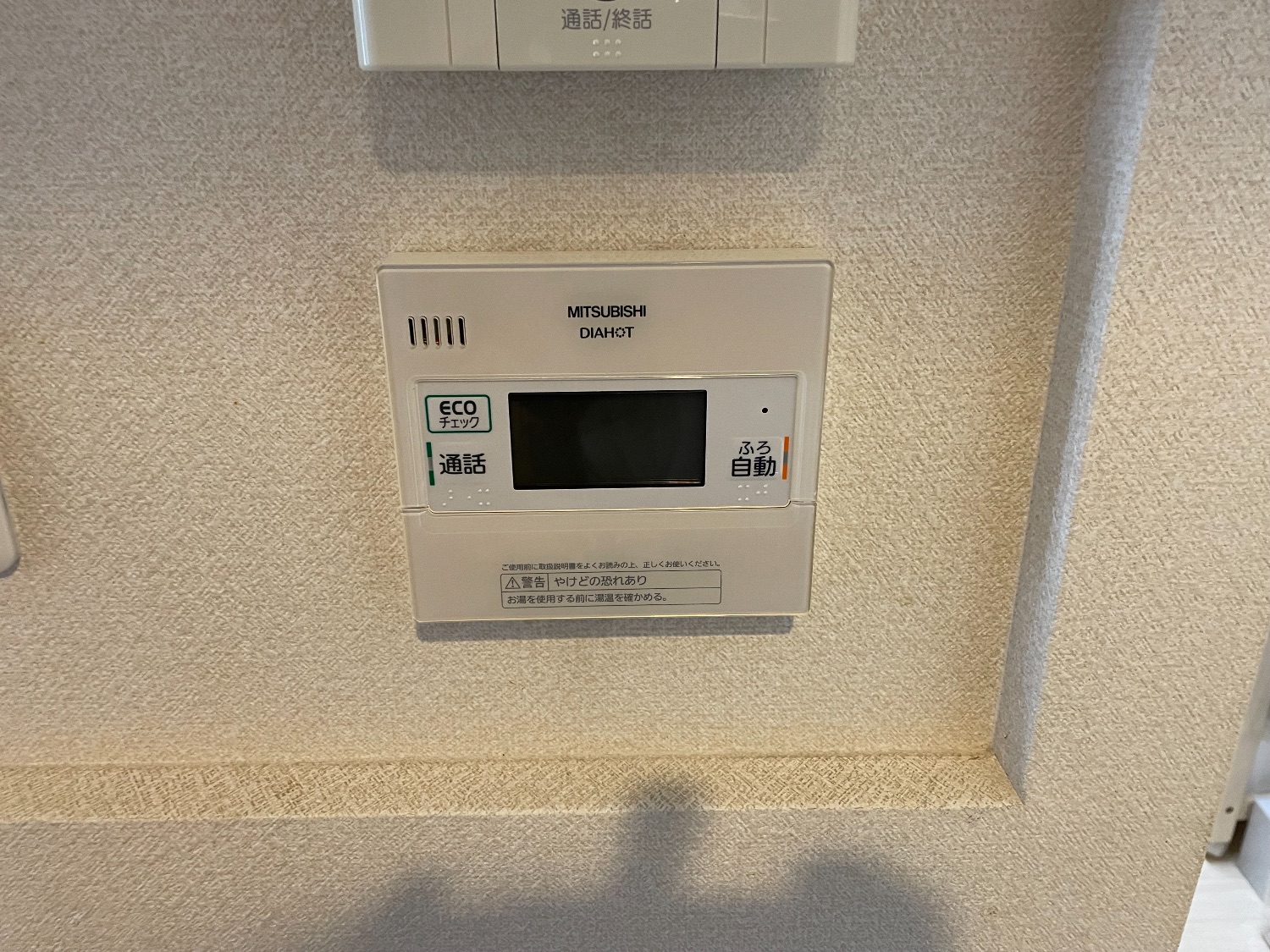 施工前 | 藤沢市周辺エリアのガス給湯器・電気温水器・エコキュート交換｜ 株式会社内藤商事