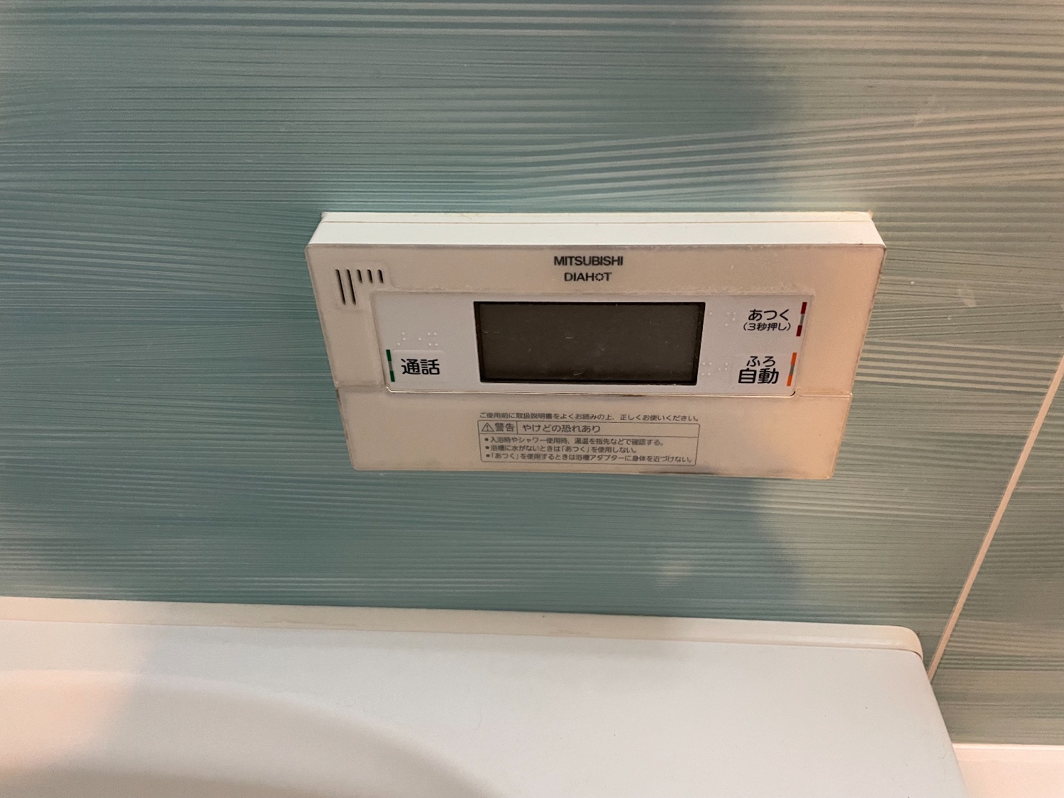 施工前 | 藤沢市周辺エリアのガス給湯器・電気温水器・エコキュート交換｜ 株式会社内藤商事