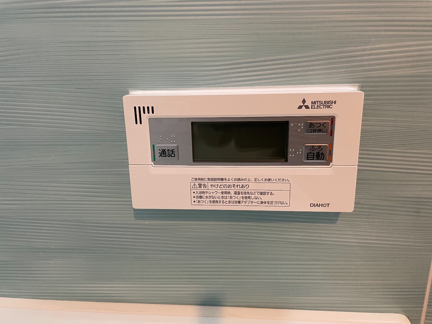 施工後 | 藤沢市周辺エリアのガス給湯器・電気温水器・エコキュート交換｜ 株式会社内藤商事