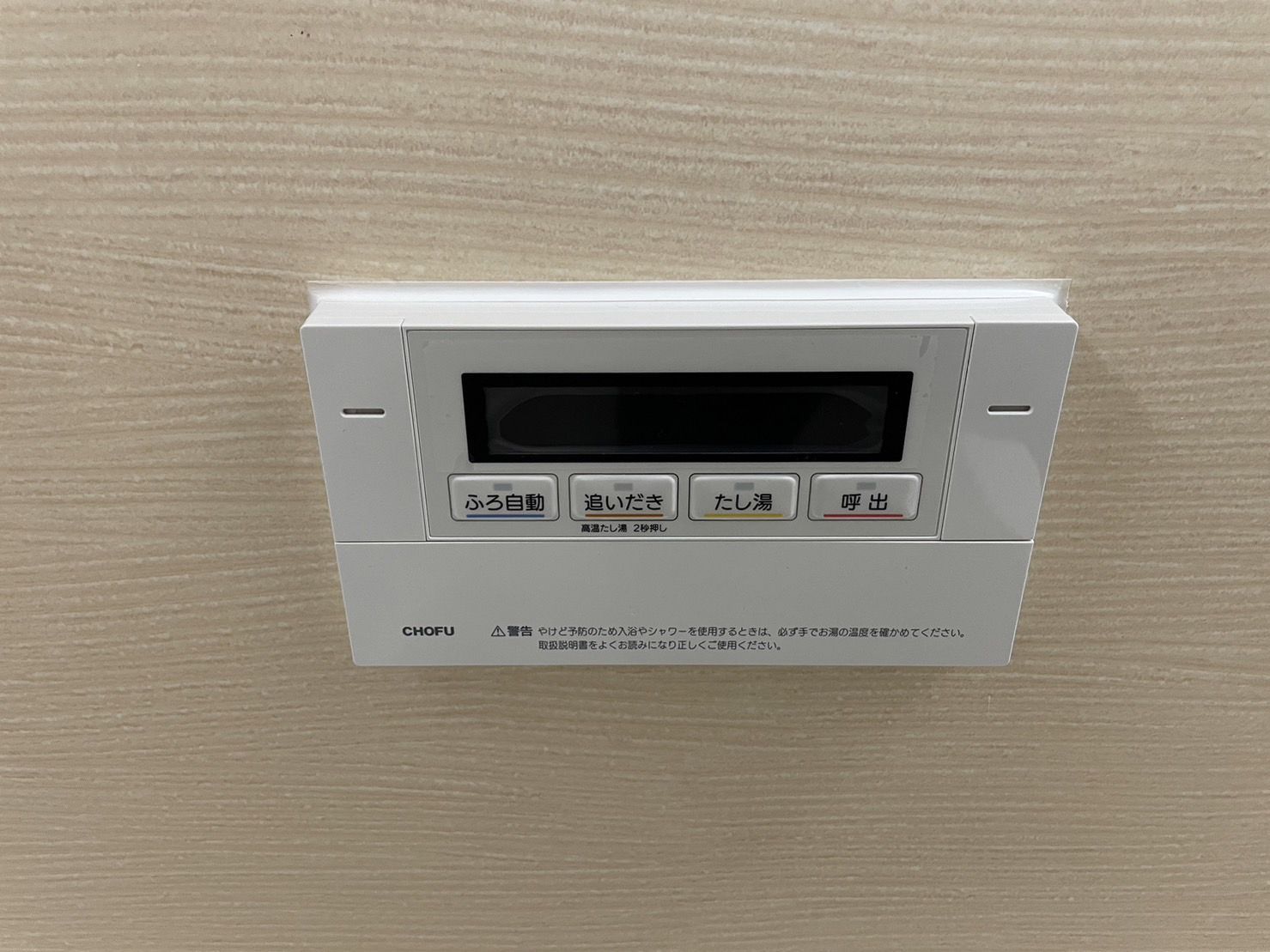 施工後 | 藤沢市周辺エリアのガス給湯器・電気温水器・エコキュート交換｜ 株式会社内藤商事