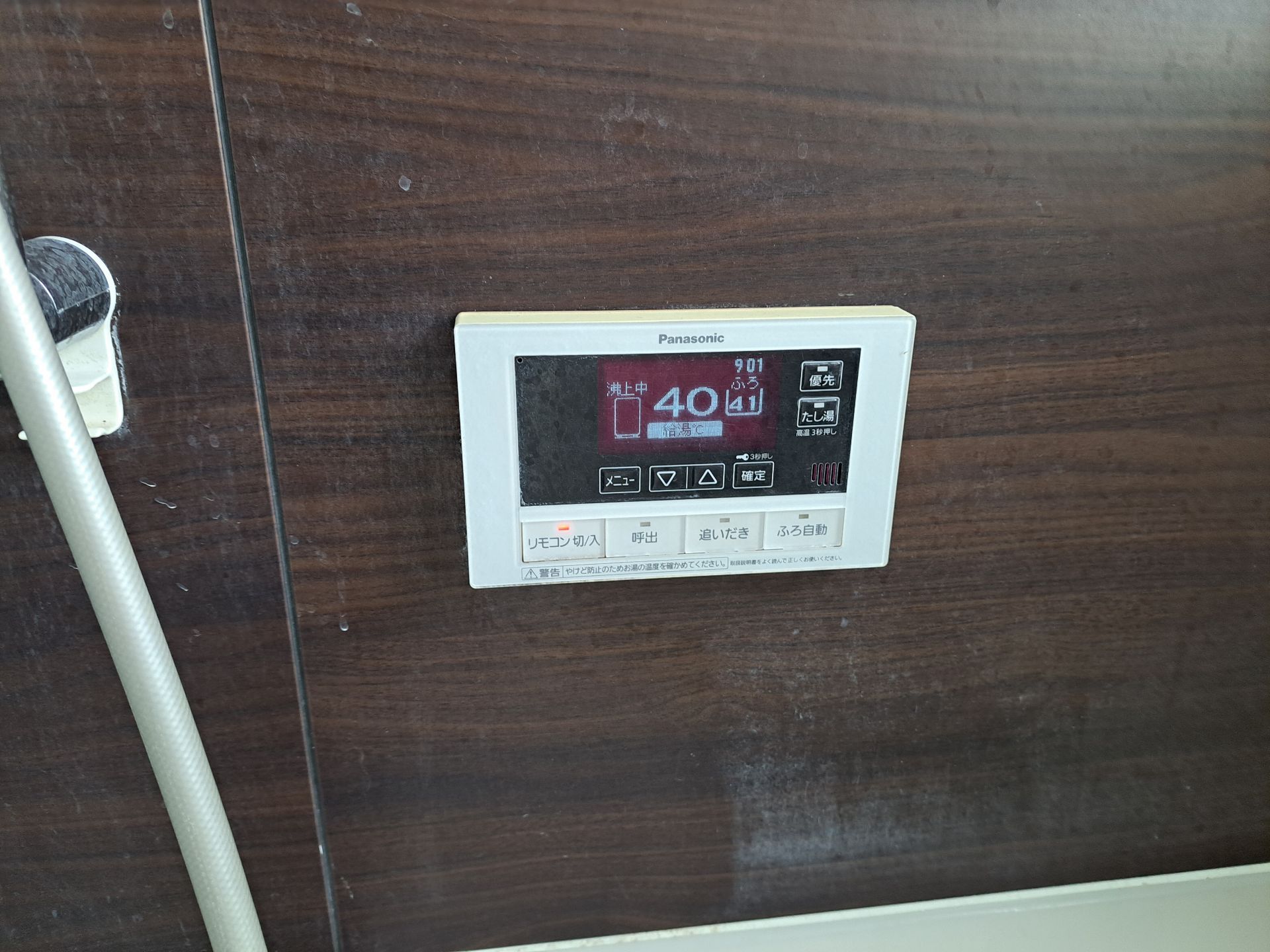 施工前 | 藤沢市周辺エリアのガス給湯器・電気温水器・エコキュート交換｜ 株式会社内藤商事