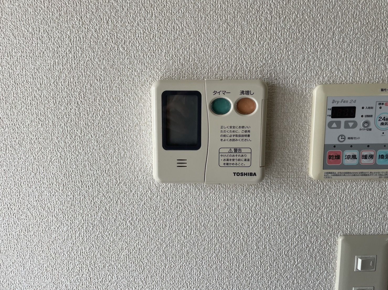 施工前 | 藤沢市周辺エリアのガス給湯器・電気温水器・エコキュート交換｜ 株式会社内藤商事