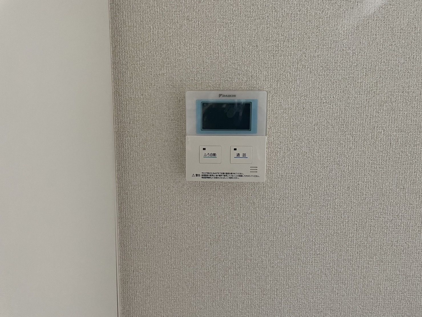 施工前 | 藤沢市周辺エリアのガス給湯器・電気温水器・エコキュート交換｜ 株式会社内藤商事