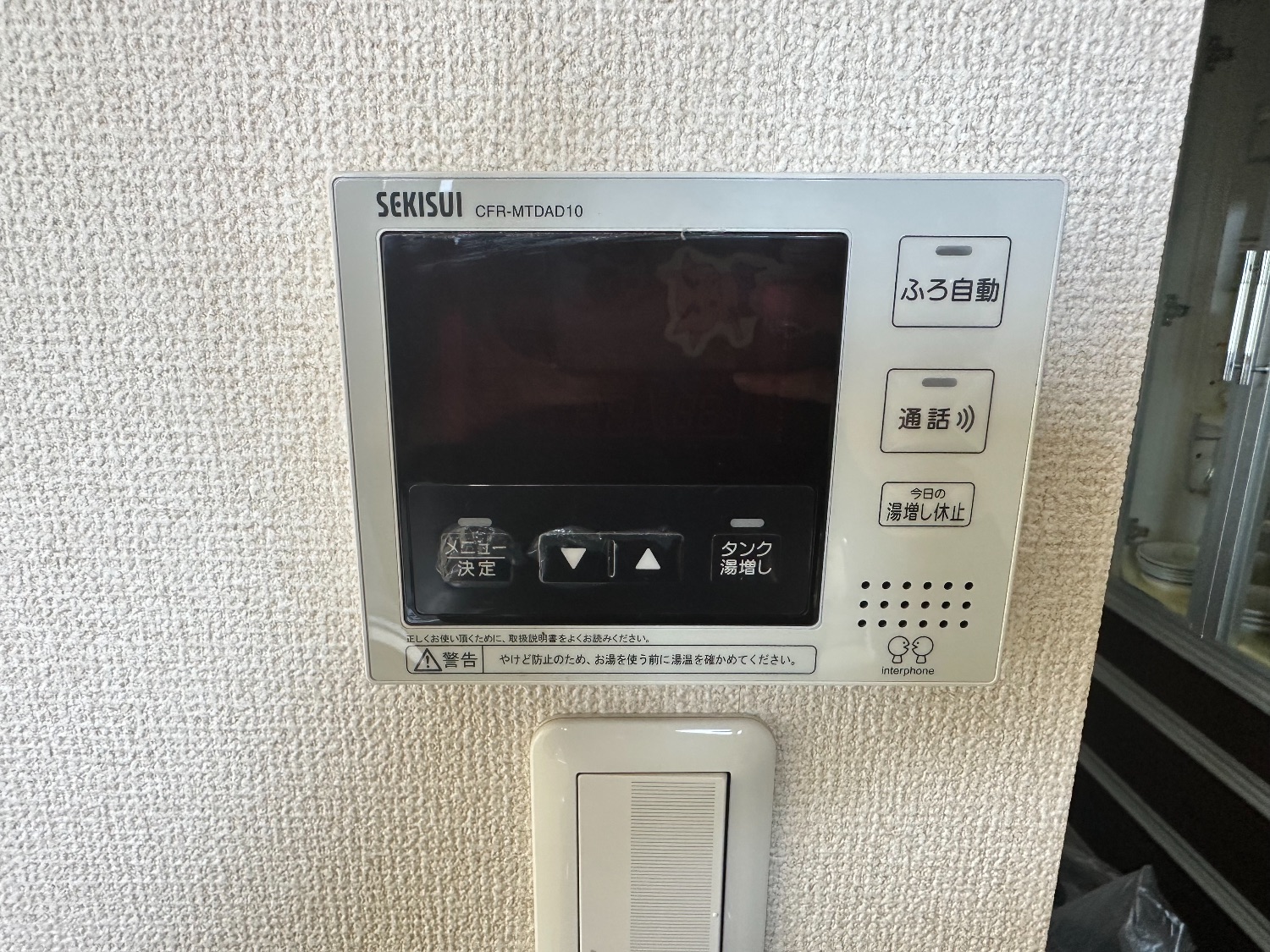 施工前 | 藤沢市周辺エリアのガス給湯器・電気温水器・エコキュート交換｜ 株式会社内藤商事