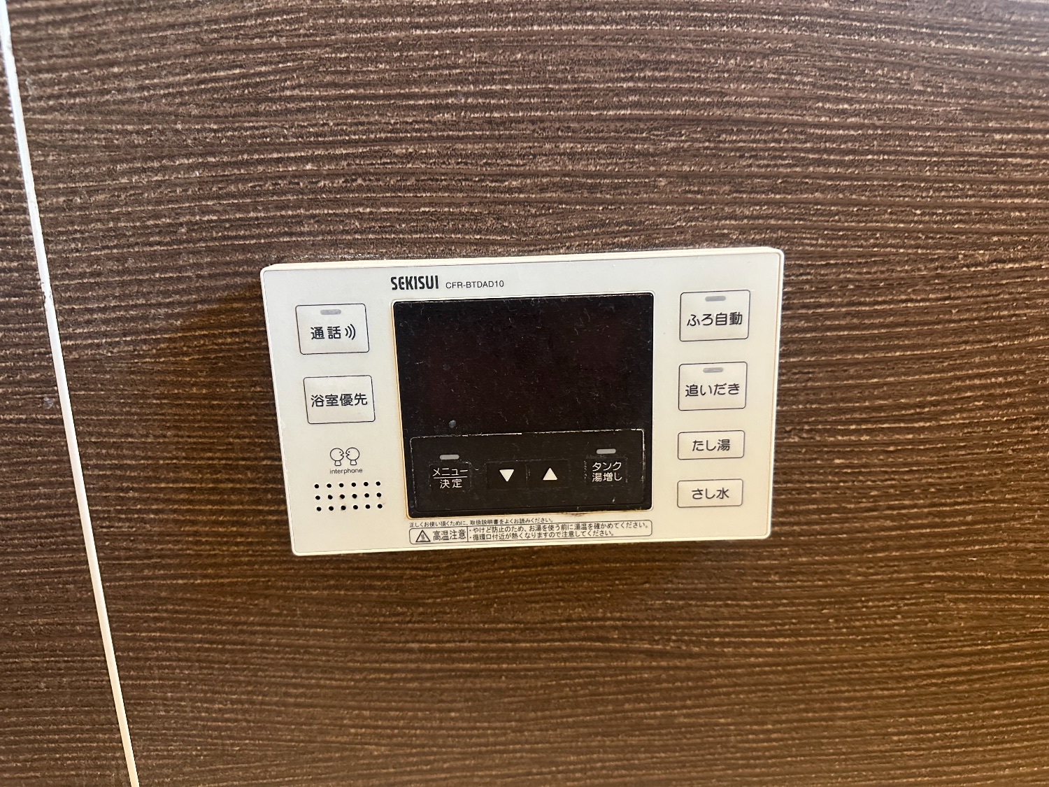 施工前 | 藤沢市周辺エリアのガス給湯器・電気温水器・エコキュート交換｜ 株式会社内藤商事