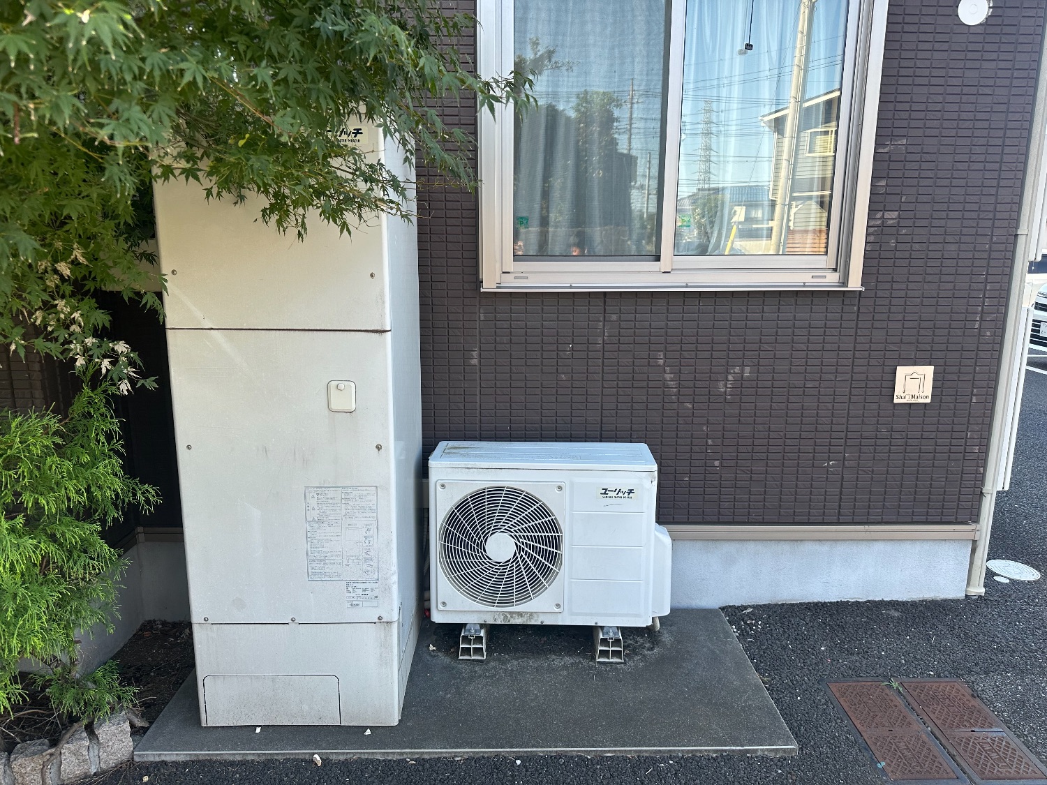 施工前 | 藤沢市周辺エリアのガス給湯器・電気温水器・エコキュート交換｜ 株式会社内藤商事