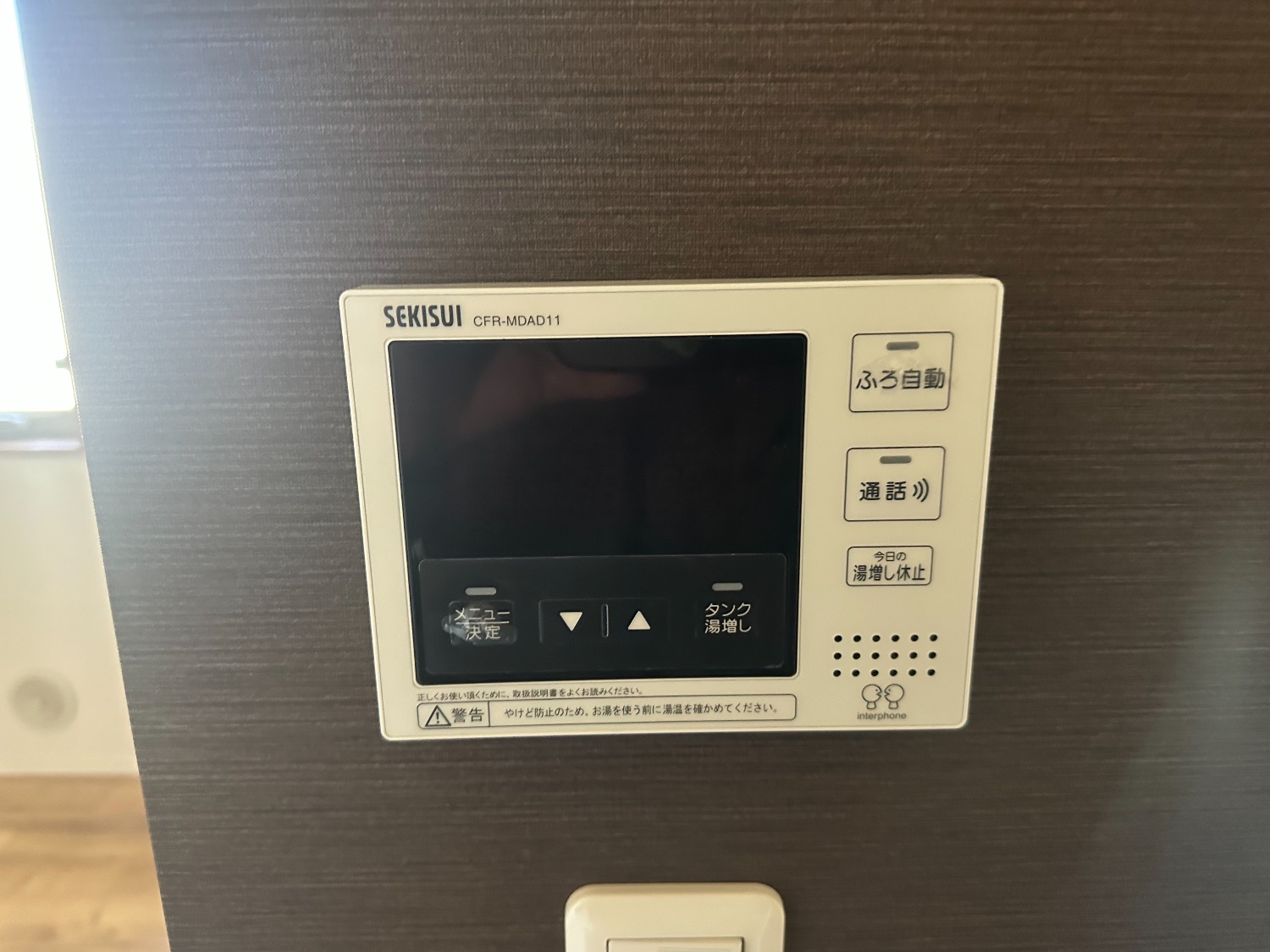 施工前 | 藤沢市周辺エリアのガス給湯器・電気温水器・エコキュート交換｜ 株式会社内藤商事