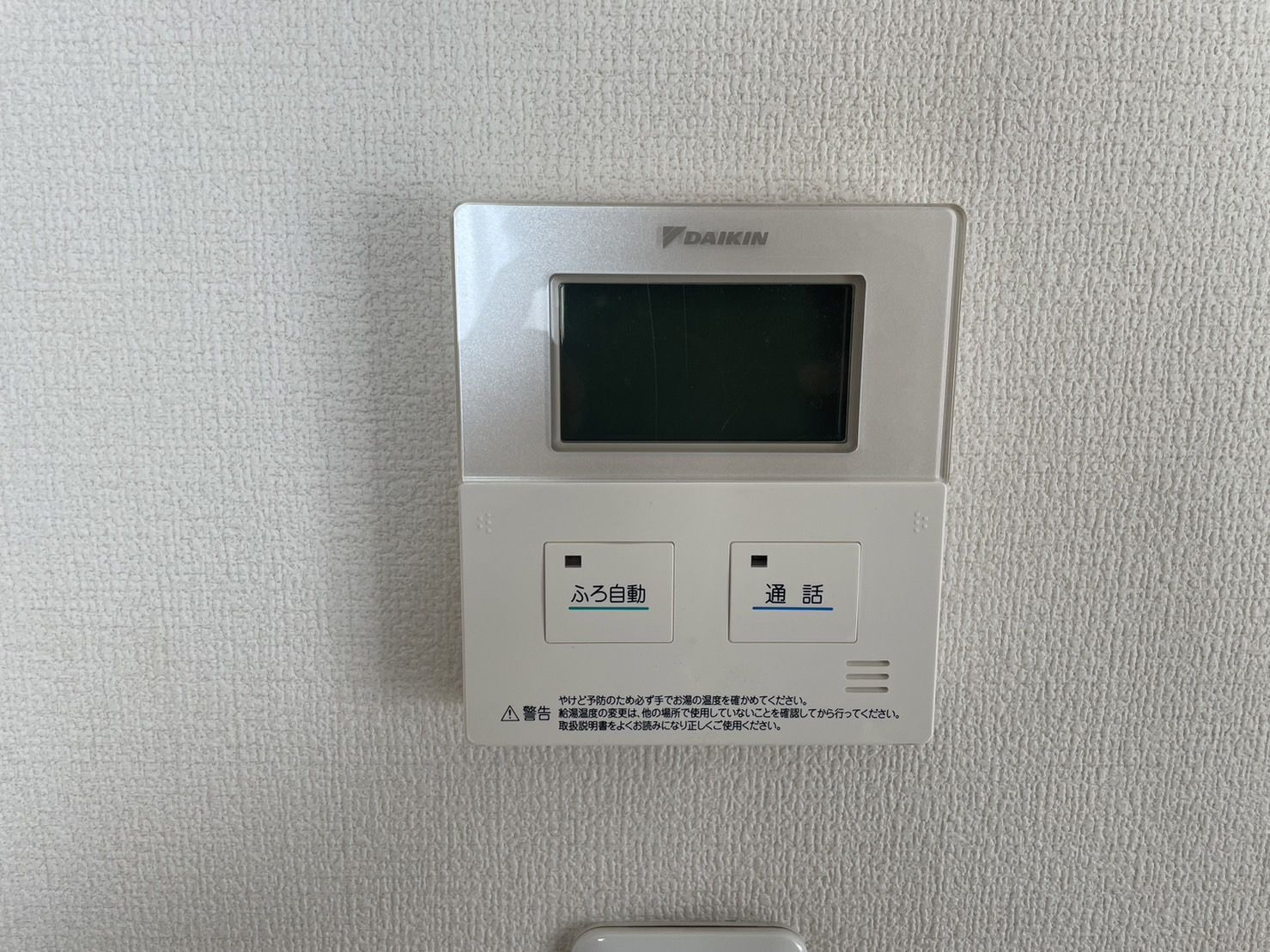 施工前 | 藤沢市周辺エリアのガス給湯器・電気温水器・エコキュート交換｜ 株式会社内藤商事