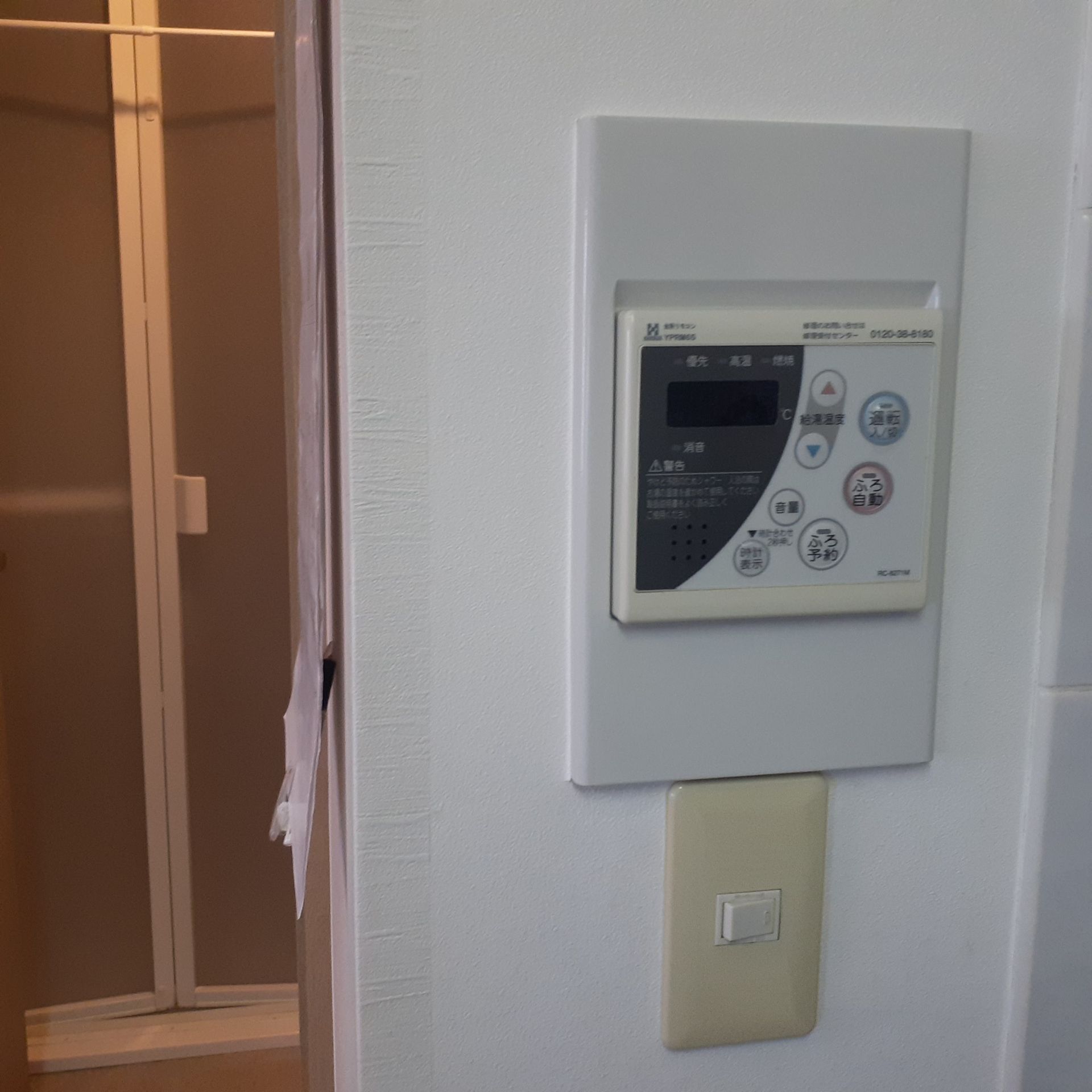 施工前 | 藤沢市周辺エリアのガス給湯器・電気温水器・エコキュート交換｜ 株式会社内藤商事