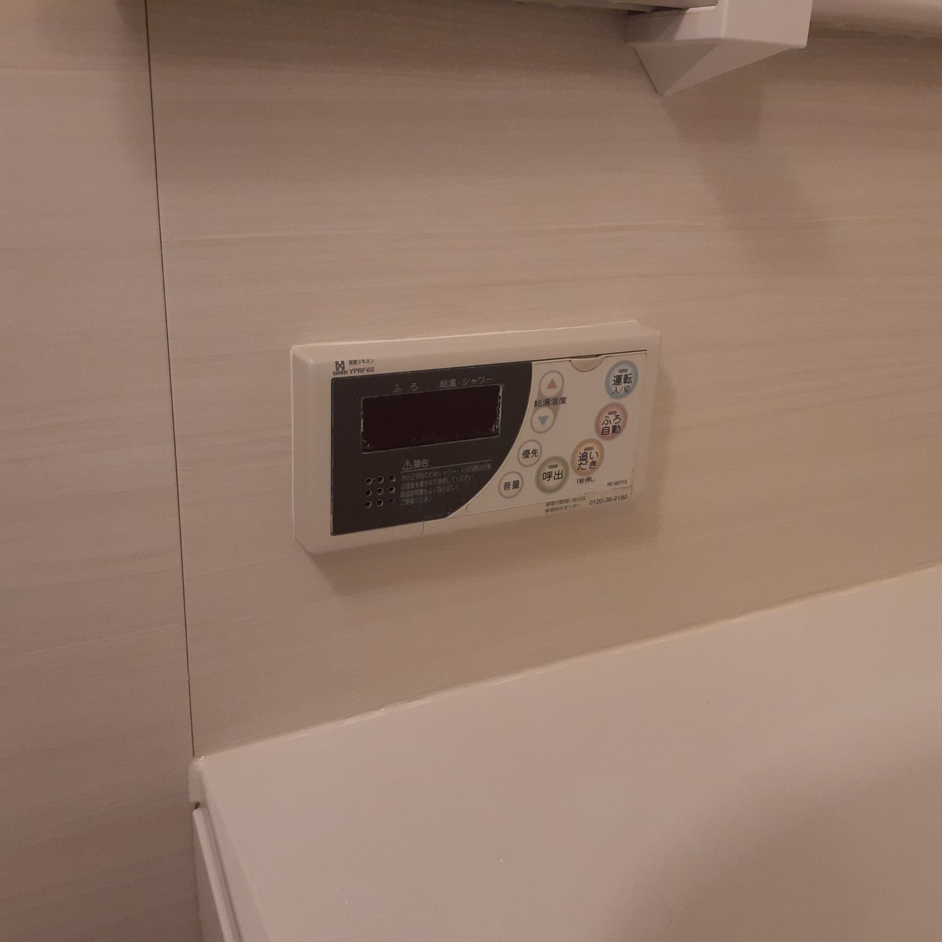 施工前 | 藤沢市周辺エリアのガス給湯器・電気温水器・エコキュート交換｜ 株式会社内藤商事