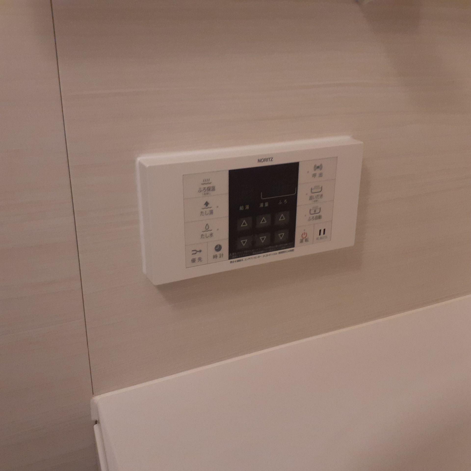 施工後 | 藤沢市周辺エリアのガス給湯器・電気温水器・エコキュート交換｜ 株式会社内藤商事