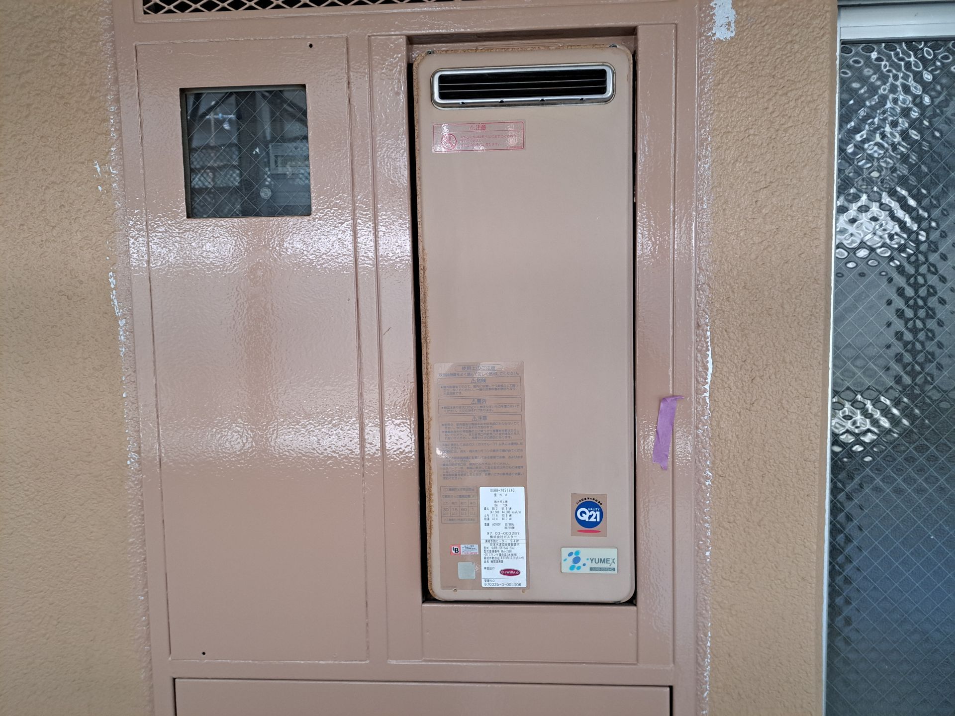 施工前 | 藤沢市周辺エリアのガス給湯器・電気温水器・エコキュート交換｜ 株式会社内藤商事