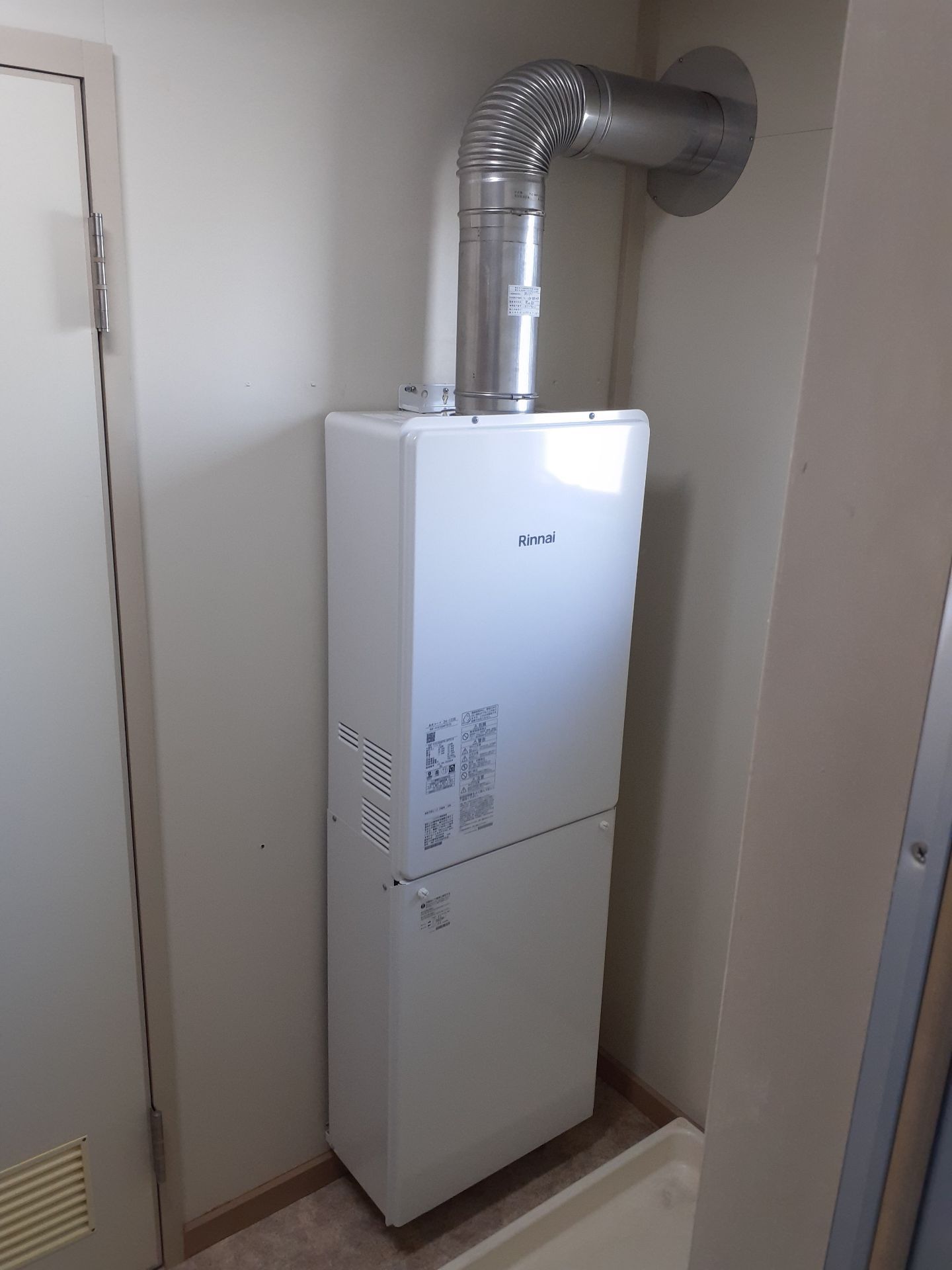 施工後 | 藤沢市周辺エリアのガス給湯器・電気温水器・エコキュート交換｜ 株式会社内藤商事