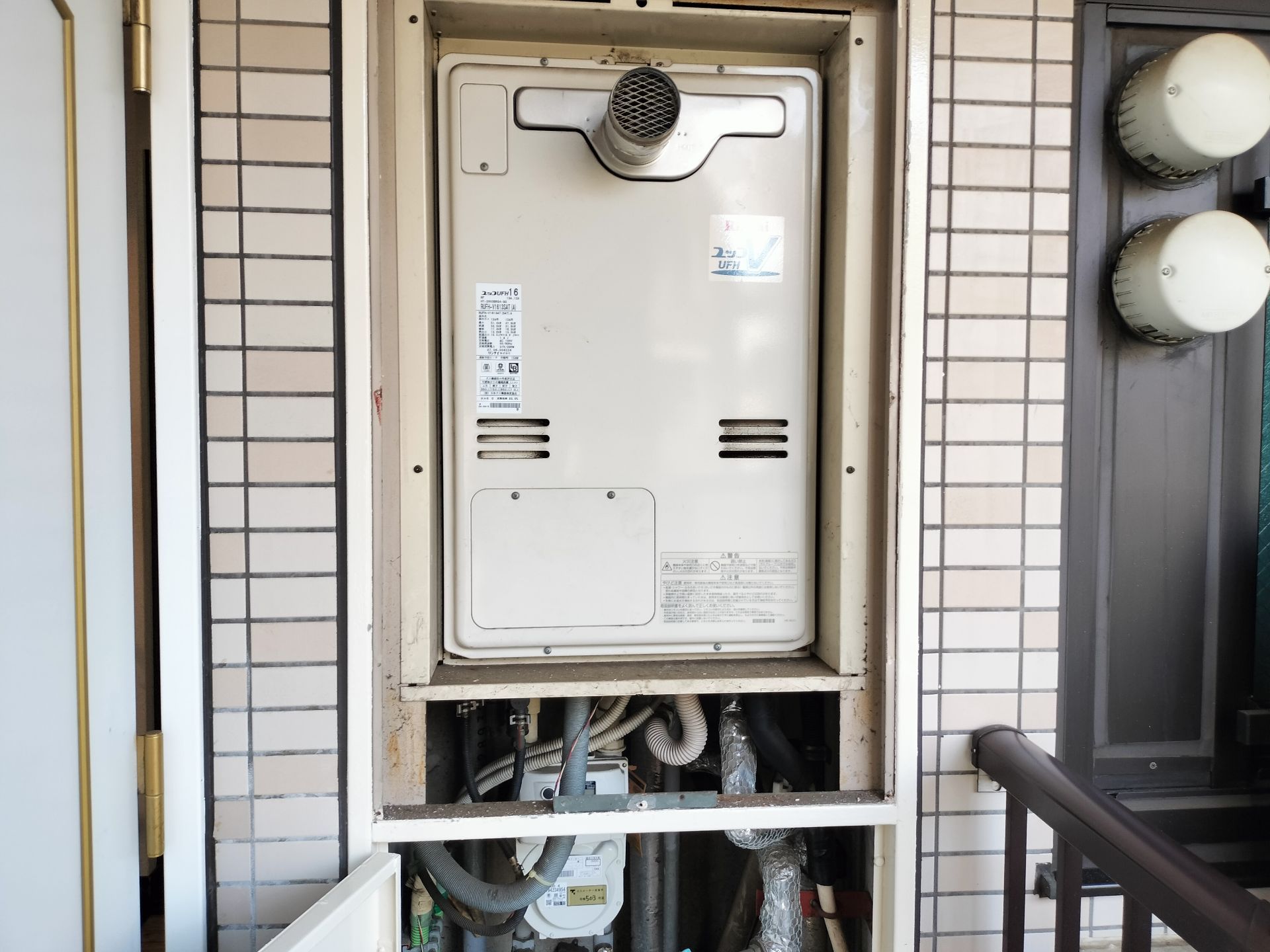 施工前 | 藤沢市周辺エリアのガス給湯器・電気温水器・エコキュート交換｜ 株式会社内藤商事