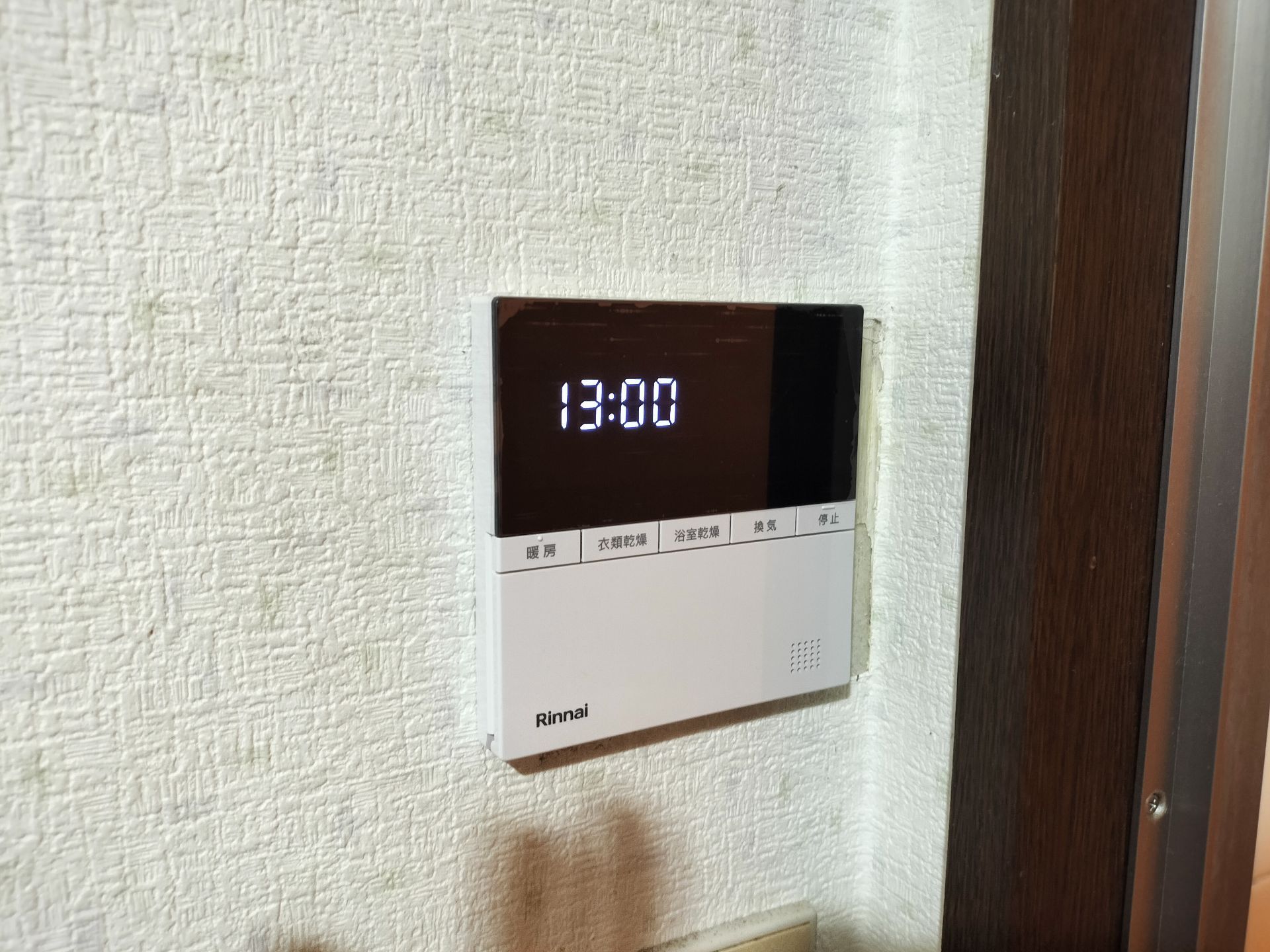 施工後 | 藤沢市周辺エリアのガス給湯器・電気温水器・エコキュート交換｜ 株式会社内藤商事