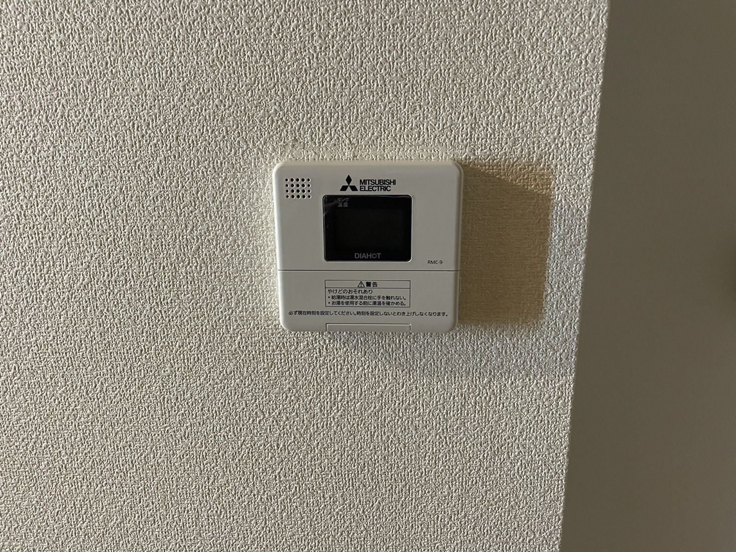 施工後 | 藤沢市周辺エリアのガス給湯器・電気温水器・エコキュート交換｜ 株式会社内藤商事