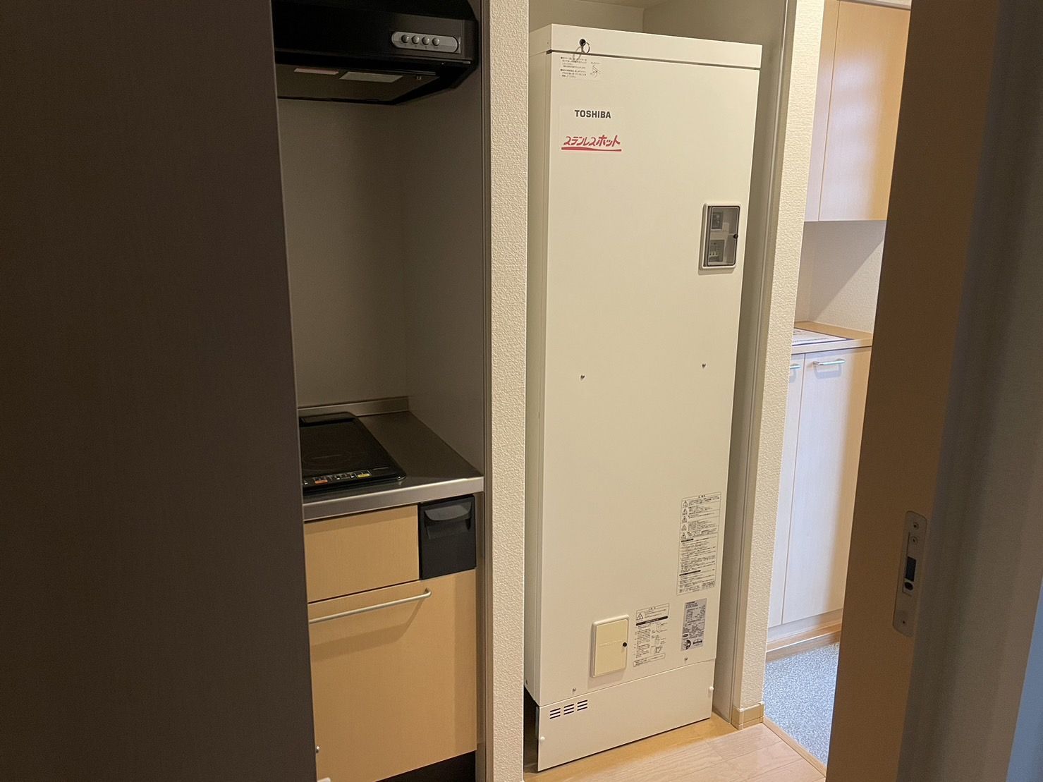 施工前 | 藤沢市周辺エリアのガス給湯器・電気温水器・エコキュート交換｜ 株式会社内藤商事