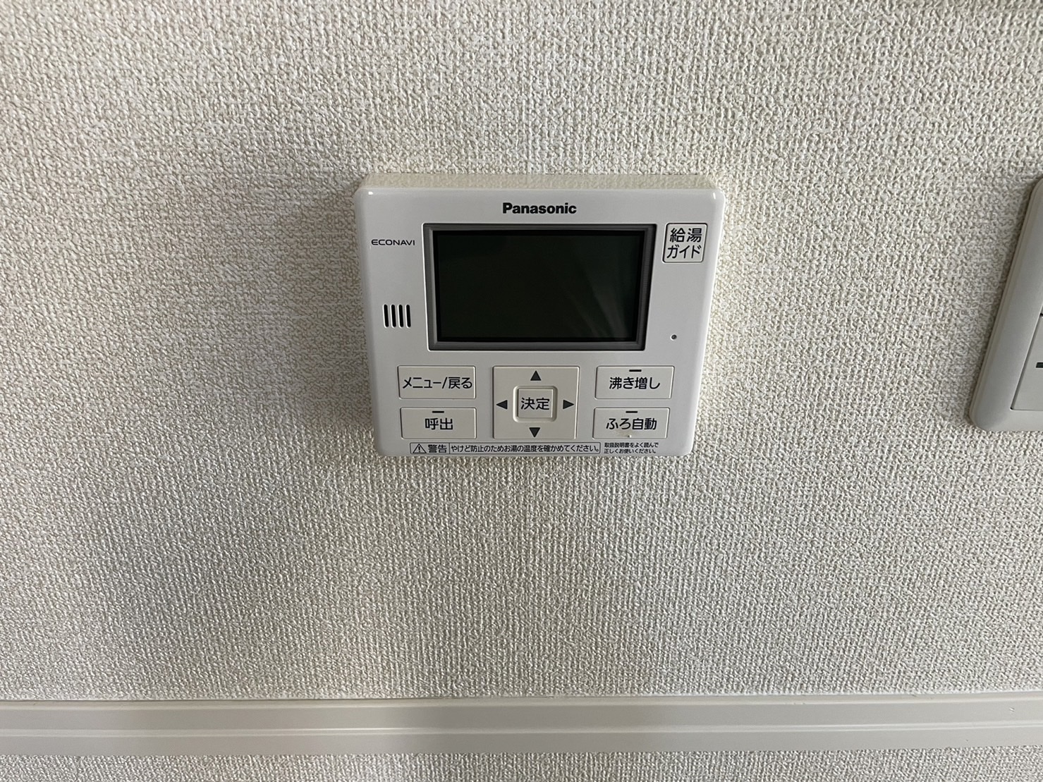 施工前 | 藤沢市周辺エリアのガス給湯器・電気温水器・エコキュート交換｜ 株式会社内藤商事